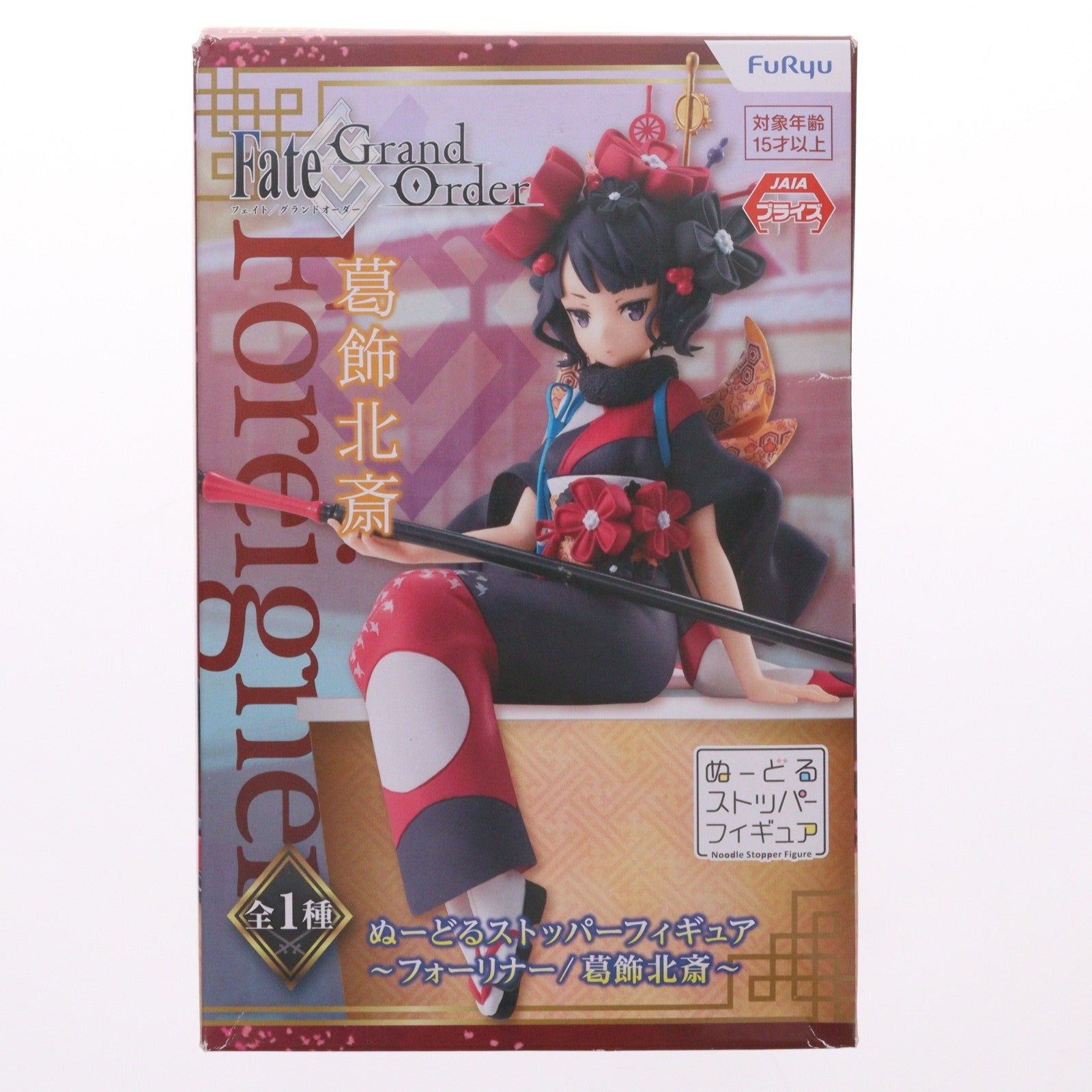 【中古即納】[FIG] フォーリナー/葛飾北斎(かつしかほくさい) Fate/Grand Order(フェイト/グランドオーダー) ぬーどるストッパーフィギュア プライズ(AMU-PRZ10108/AMU-PRZ11805) フリュー(20190630)