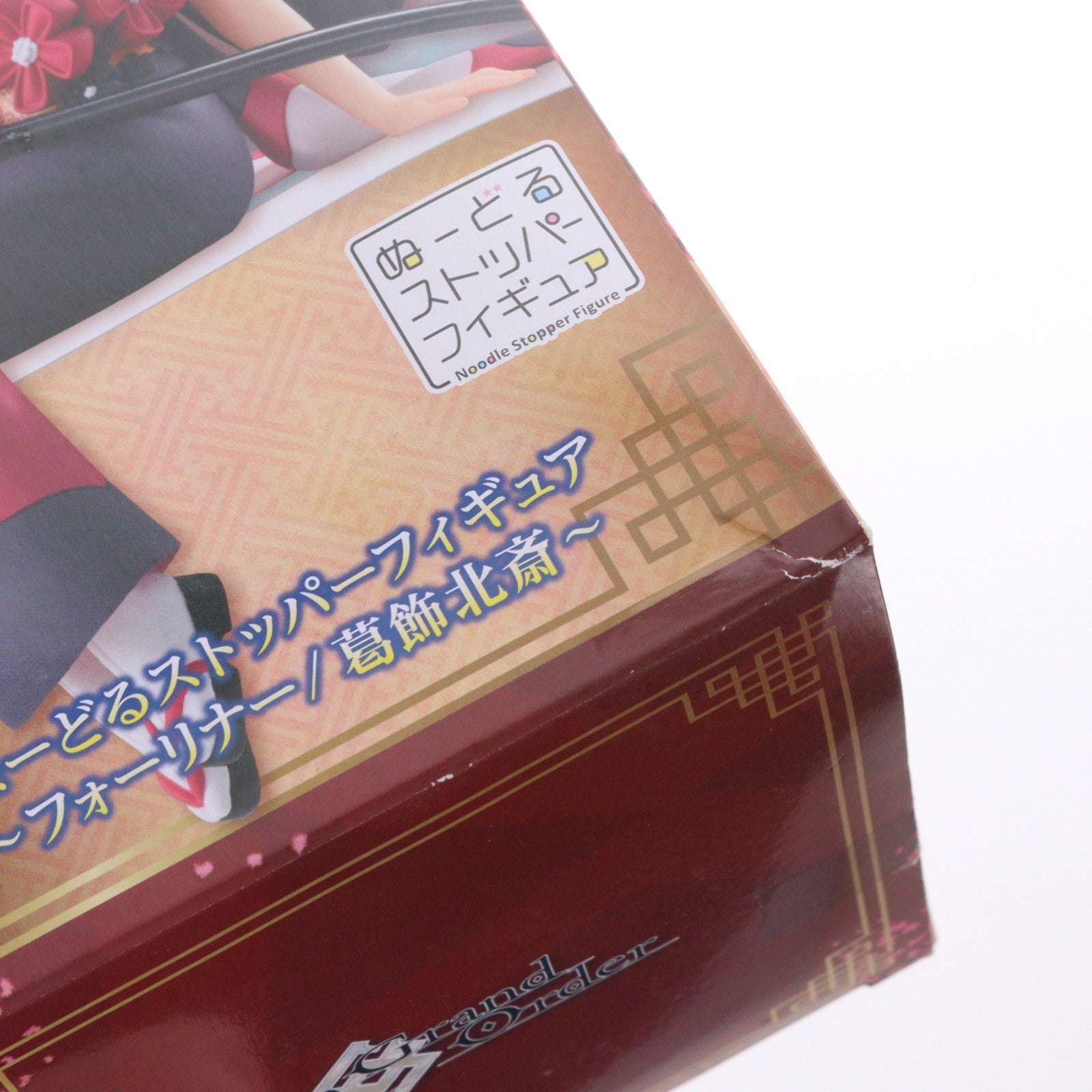 【中古即納】[FIG] フォーリナー/葛飾北斎(かつしかほくさい) Fate/Grand Order(フェイト/グランドオーダー) ぬーどるストッパーフィギュア プライズ(AMU-PRZ10108/AMU-PRZ11805) フリュー(20190630)