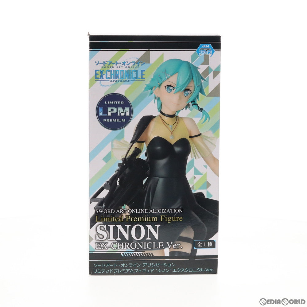 【中古即納】[FIG] シノン エクスクロニクルVer. ソードアート・オンライン アリシゼーション リミテッドプレミアムフィギュア プライズ(1042185) セガ(20210131)