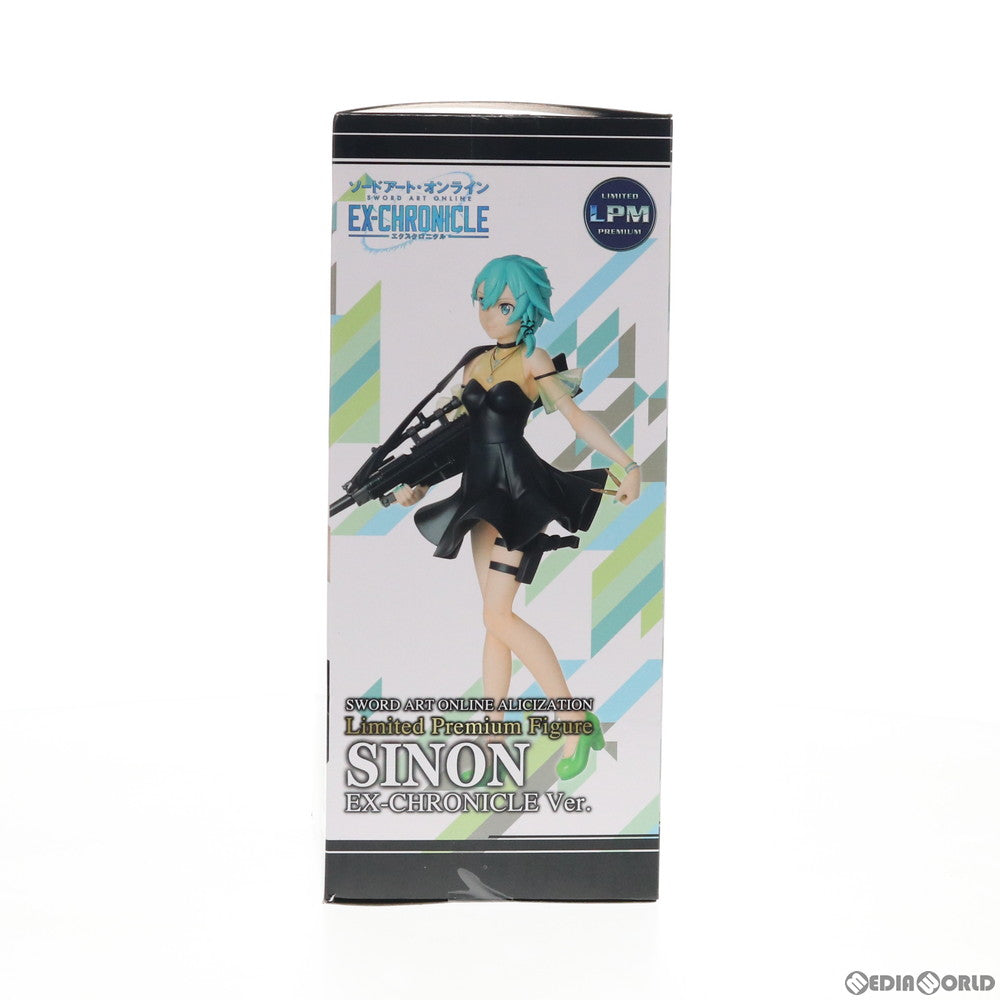 【中古即納】[FIG] シノン エクスクロニクルVer. ソードアート・オンライン アリシゼーション リミテッドプレミアムフィギュア プライズ(1042185) セガ(20210131)
