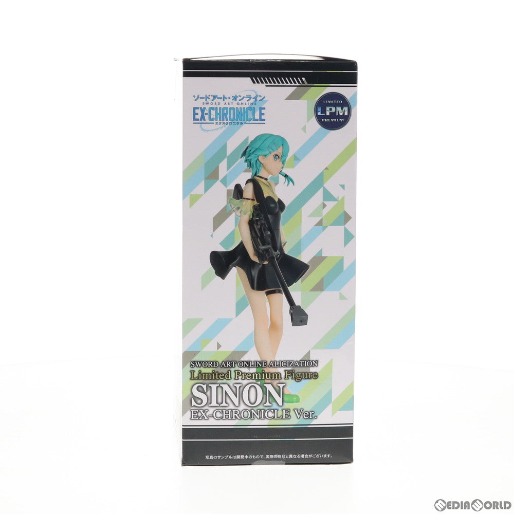 【中古即納】[FIG] シノン エクスクロニクルVer. ソードアート・オンライン アリシゼーション リミテッドプレミアムフィギュア プライズ(1042185) セガ(20210131)