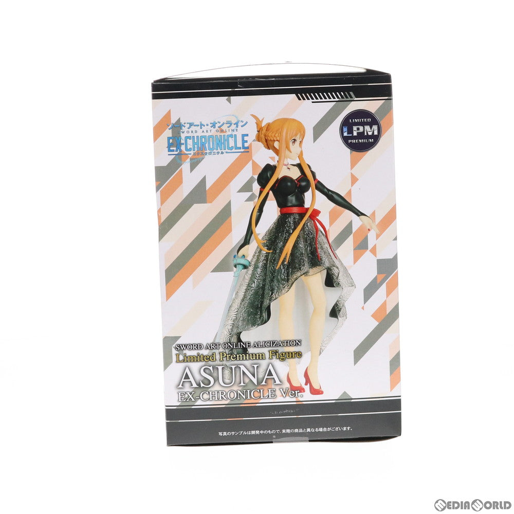 【中古即納】[FIG] アスナ エクスクロニクルVer. ソードアート・オンライン アリシゼーション リミテッドプレミアムフィギュア プライズ(1039442) セガ(20200930)