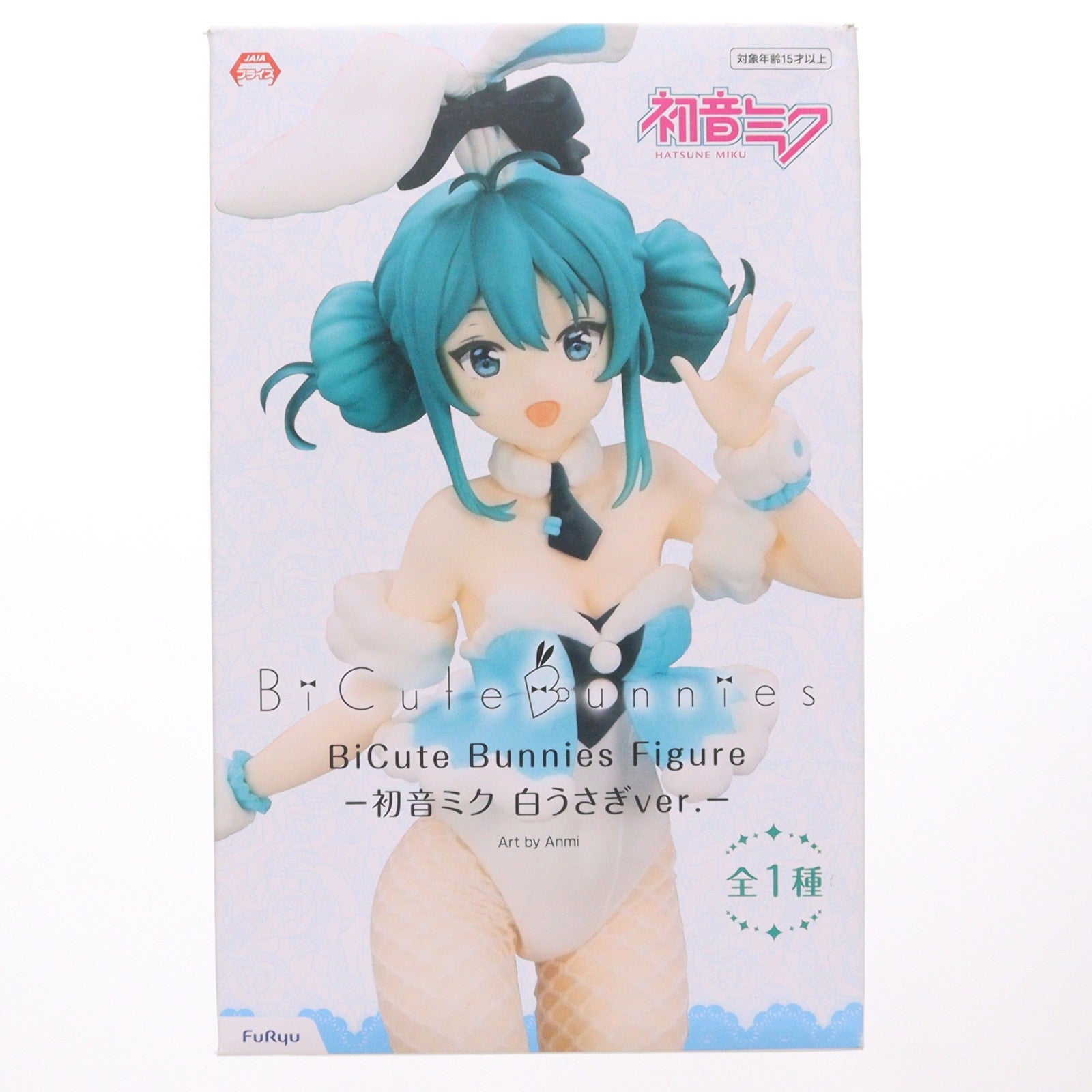 【中古即納】[FIG] 初音ミク BiCute Bunnies Figure-初音ミク 白うさぎver.- キャラクター・ボーカル・シリーズ01 初音ミク フィギュア プライズ(AMU-PRZ11626) フリュー(20201231)
