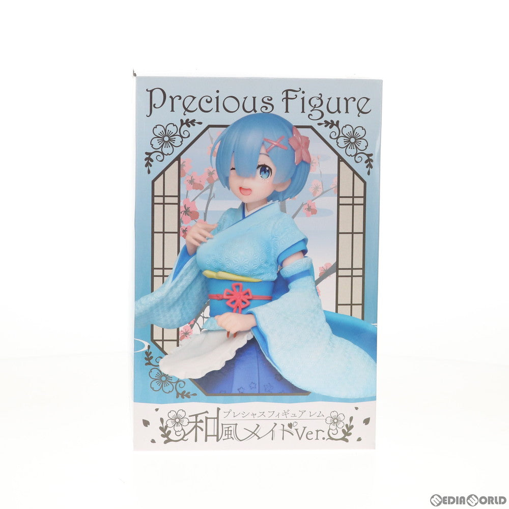 【中古即納】[FIG] レム Re:ゼロから始める異世界生活 プレシャスフィギュア ～和風メイドver.～ プライズ(451263900) タイトー(20201120)