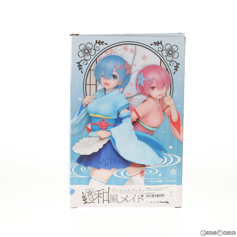 【中古即納】[FIG] レム Re:ゼロから始める異世界生活 プレシャスフィギュア ～和風メイドver.～ プライズ(451263900) タイトー(20201120)