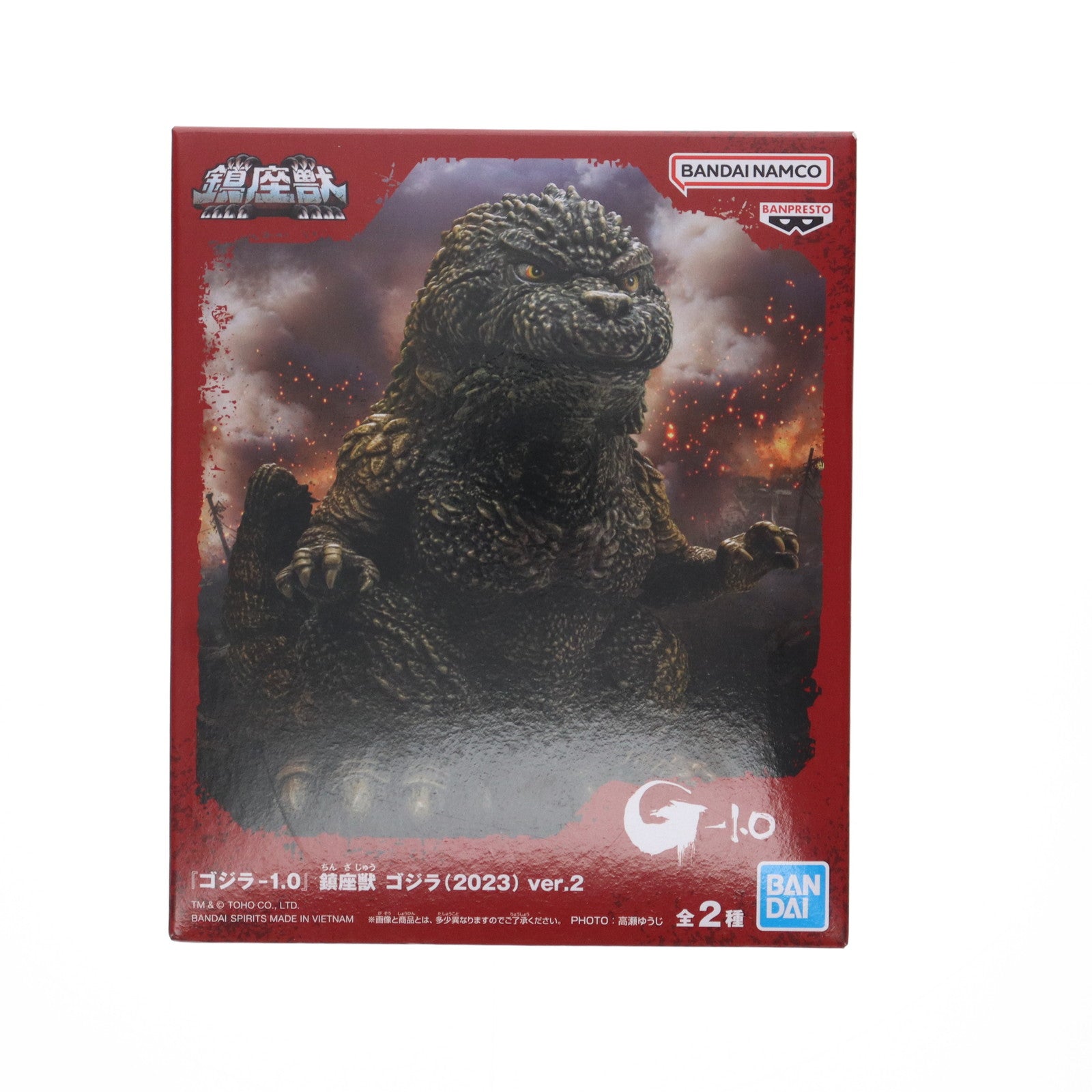 【中古即納】[FIG] 鎮座獣 ゴジラ(2023) ver.2 ゴジラ(2023) 通常ver. ゴジラ-1.0 完成品 ソフビフィギュア プライズ バンプレスト(20240630)