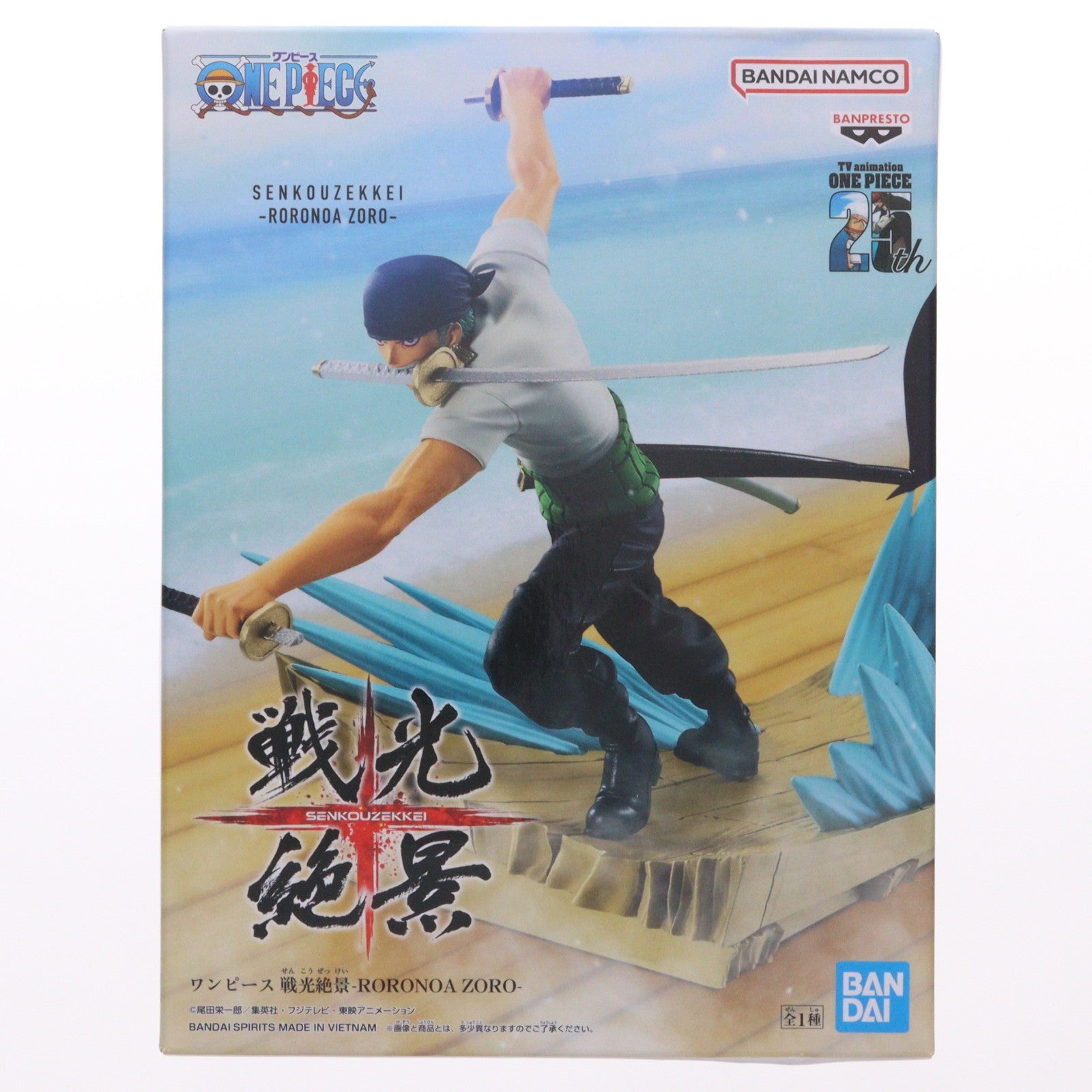 【中古即納】[FIG] ロロノア・ゾロ ワンピース 戦光絶景-RORONOA ZORO- ONE PIECE フィギュア プライズ(2720092) バンプレスト(20241210)