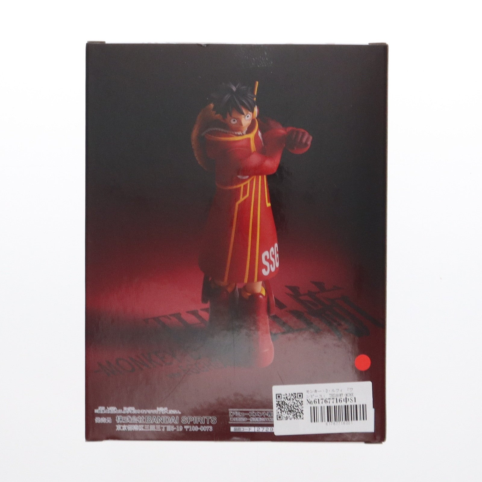【中古即納】[FIG] モンキー・D・ルフィ ワンピース THE出航-MONKEY.D.LUFFY-ver.EGGHEAD ONE PIECE フィギュア プライズ(2729840) バンプレスト(20250131)