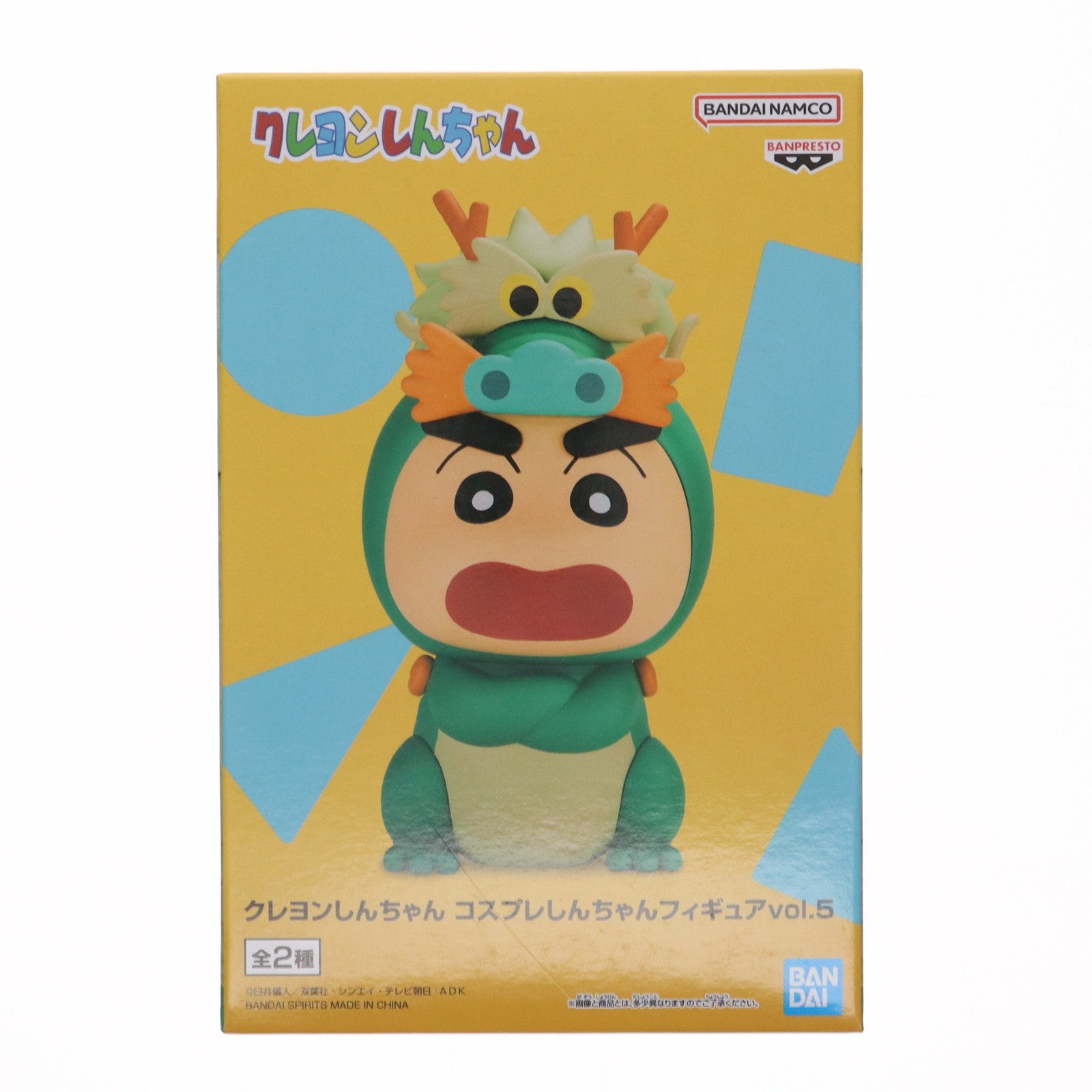 【中古即納】[FIG] 野原しんのすけ A(龍) クレヨンしんちゃん コスプレしんちゃんフィギュア vol.5 プライズ(2753780) バンプレスト(20241231)