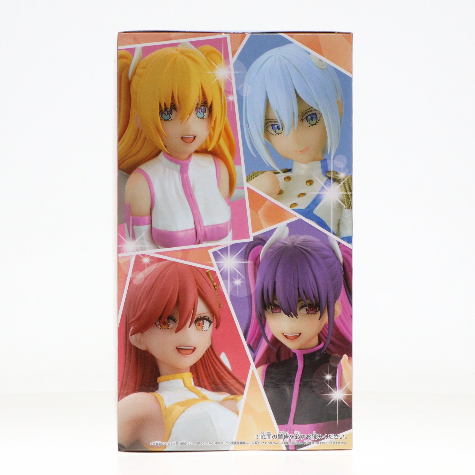 【中古即納】[FIG] 喜咲アリア(きさきありあ)(アリエル) 2.5次元の誘惑 GLITTER&GLAMOURS アリエル 天使空挺隊ver. フィギュア プライズ(2709524) バンプレスト(20250131)