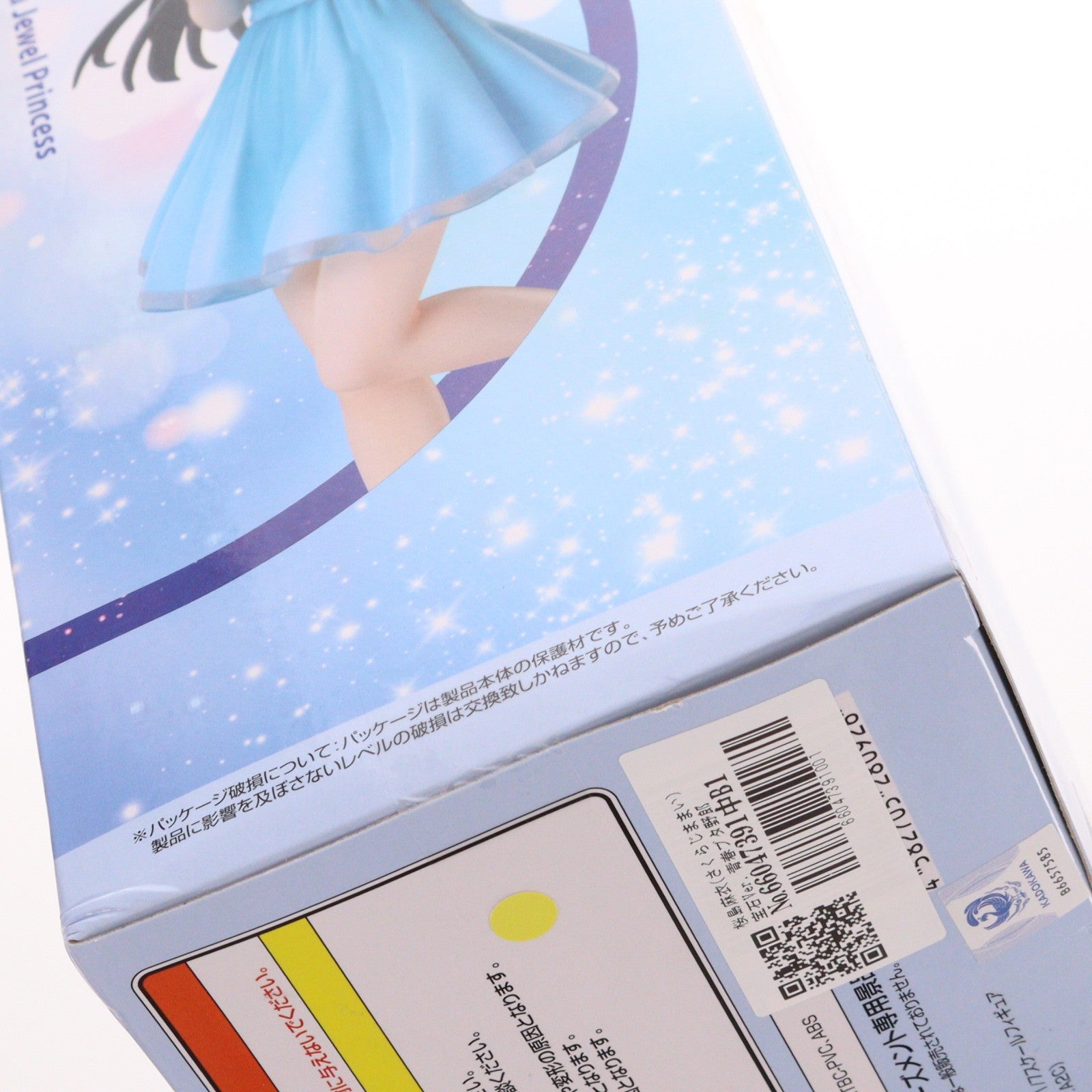 【中古即納】[FIG] 桜島麻衣(さくらじままい) 宝石Ver. 青春ブタ野郎シリーズ 1/7 フィギュア プライズ(ELC000117) エルココ(20250131)