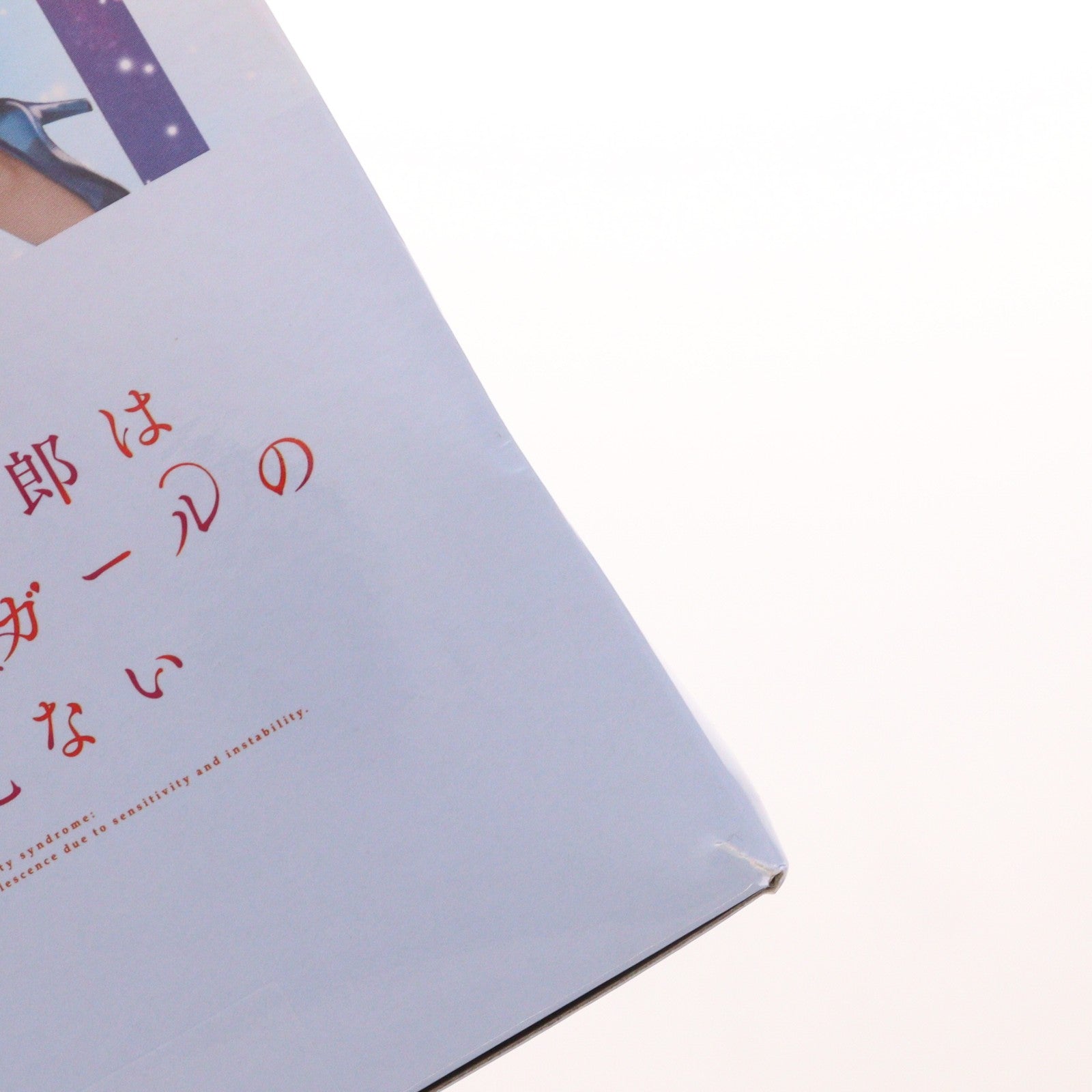 【中古即納】[FIG] 桜島麻衣(さくらじままい) 宝石Ver. 青春ブタ野郎シリーズ 1/7 フィギュア プライズ(ELC000117) エルココ(20250131)