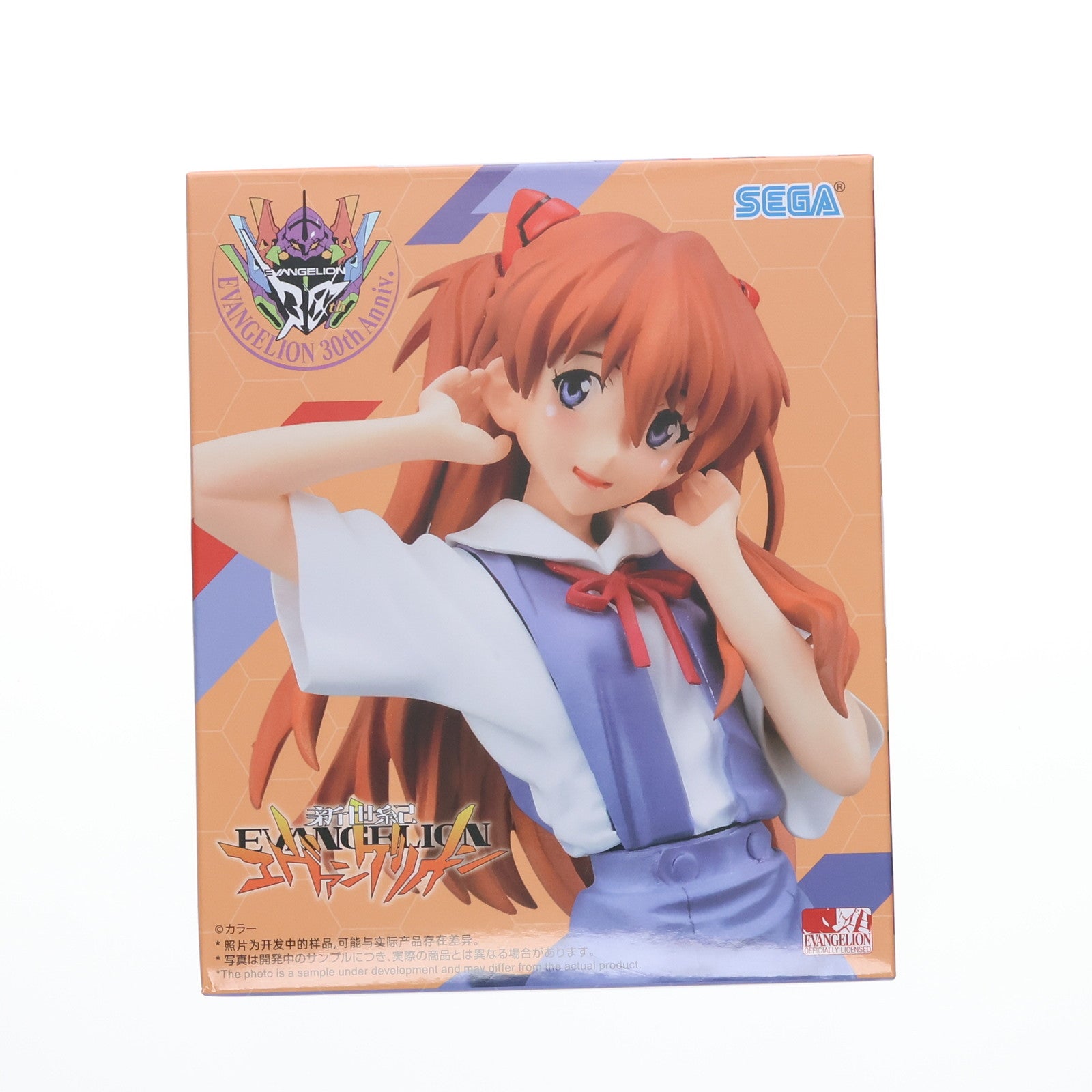 【中古即納】[FIG] 惣流・アスカ・ラングレー 新世紀エヴァンゲリオン ハイプレミアムフィギュア『アスカ』制服Ver. プライズ(1121028) セガ(20251017)