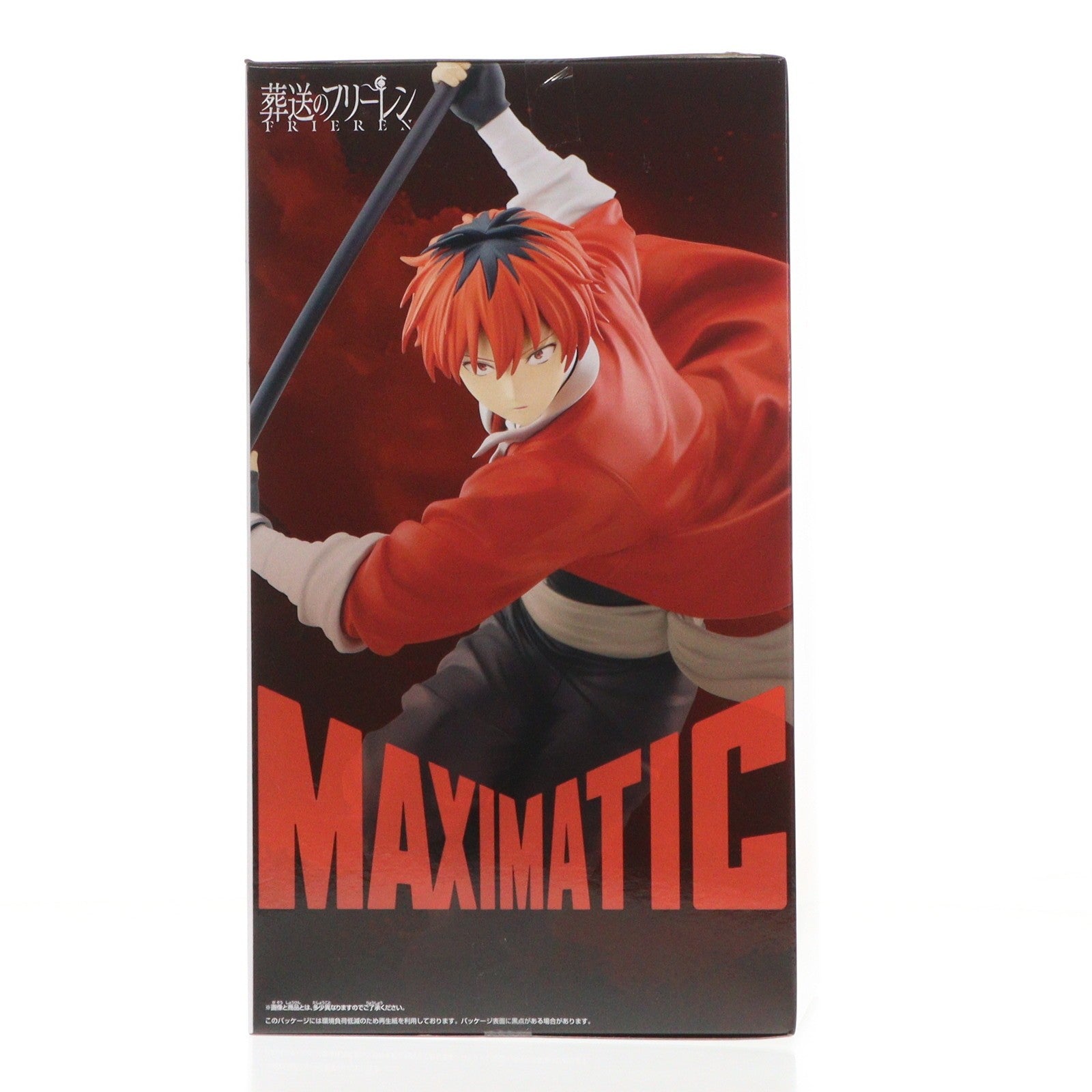 【中古即納】[FIG] シュタルク 葬送のフリーレン MAXIMATIC STARK フィギュア プライズ(2803499) バンプレスト(20260107)