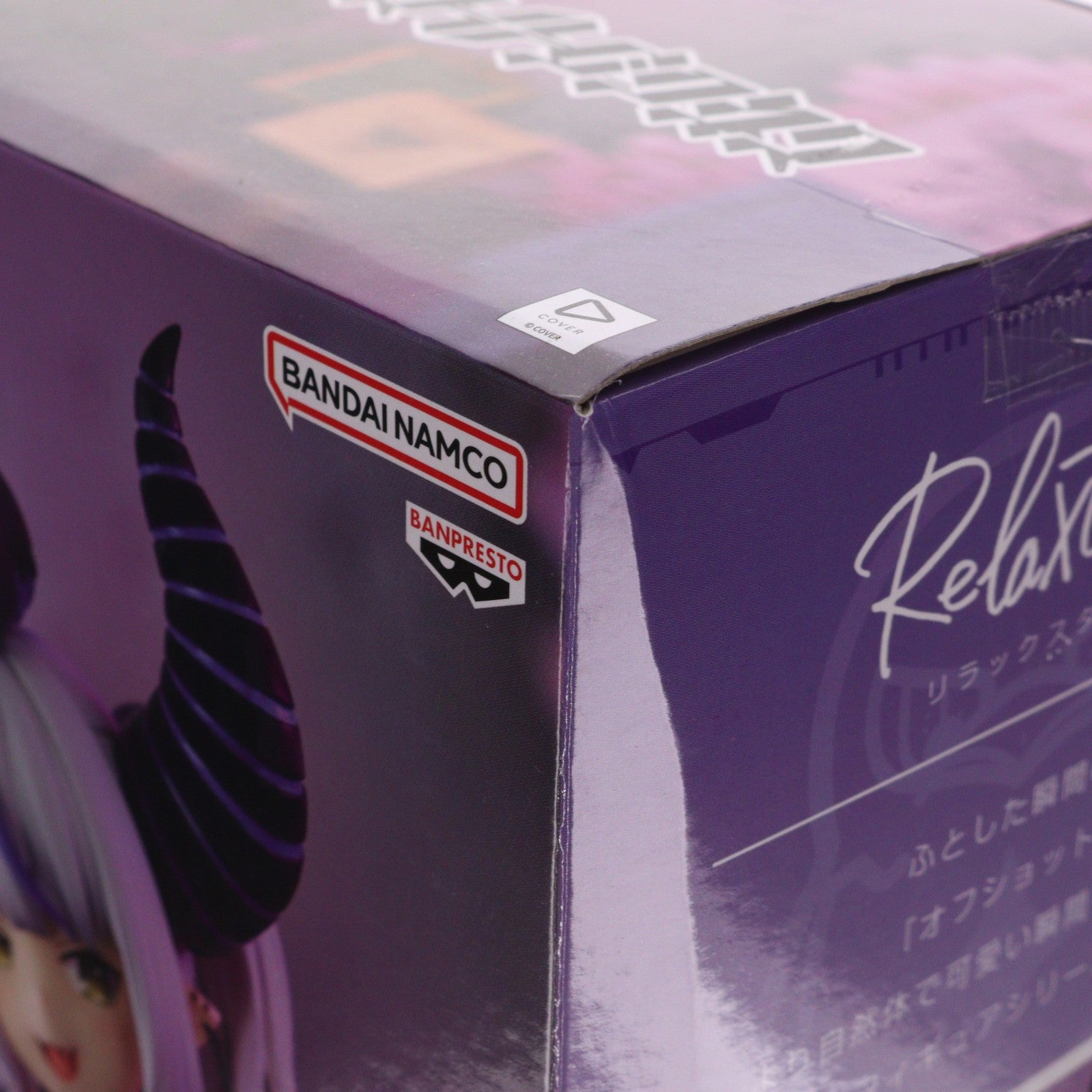 【中古即納】[FIG] ラプラス・ダークネス ホロライブプロダクション #hololive IF -Relax time-ラプラス・ダークネス フィギュア プライズ(2767151) バンプレスト(20250925)