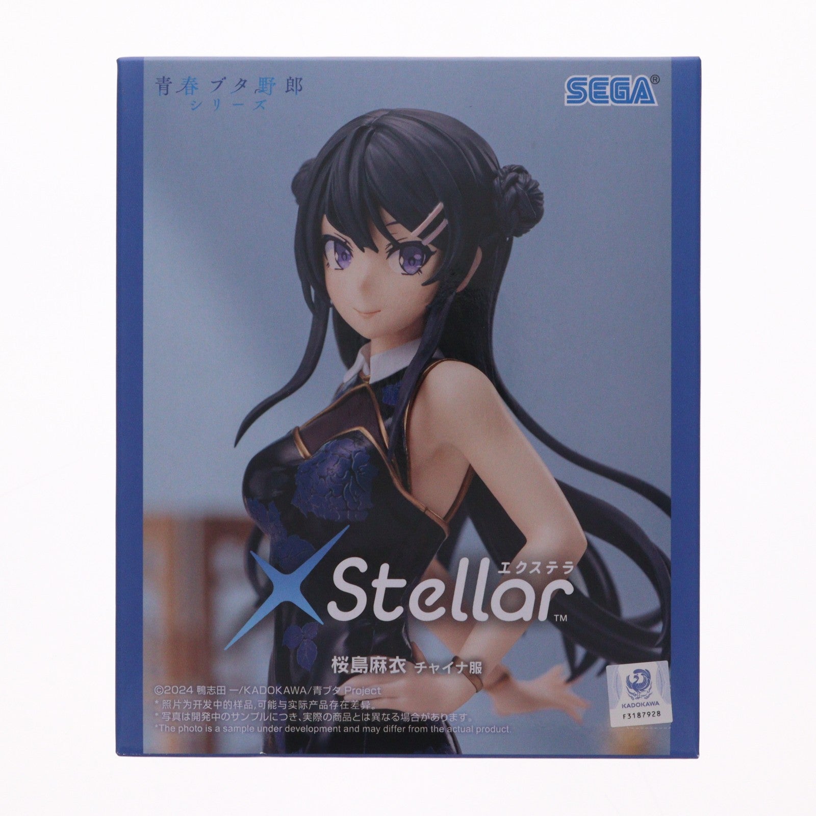 【中古即納】[FIG] 桜島麻衣(さくらじままい) 「青春ブタ野郎」シリーズ Xstellar『桜島麻衣』チャイナ服 フィギュア プライズ(1119860) セガ(20260417)