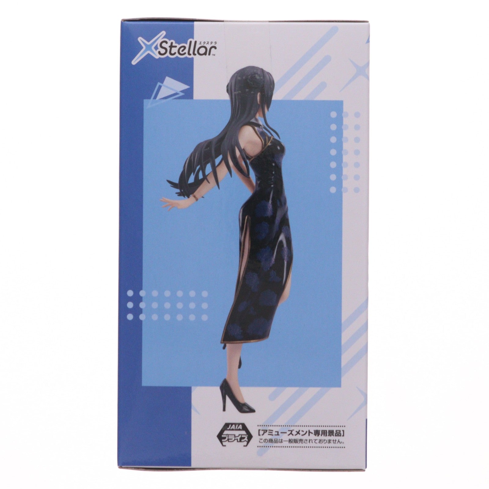 【中古即納】[FIG] 桜島麻衣(さくらじままい) 「青春ブタ野郎」シリーズ Xstellar『桜島麻衣』チャイナ服 フィギュア プライズ(1119860) セガ(20260417)