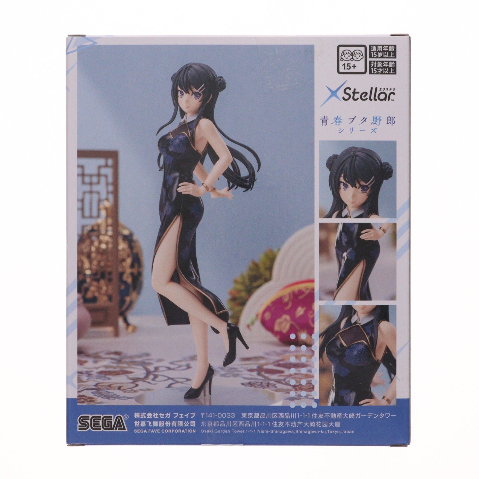 【中古即納】[FIG] 桜島麻衣(さくらじままい) 「青春ブタ野郎」シリーズ Xstellar『桜島麻衣』チャイナ服 フィギュア プライズ(1119860) セガ(20260417)