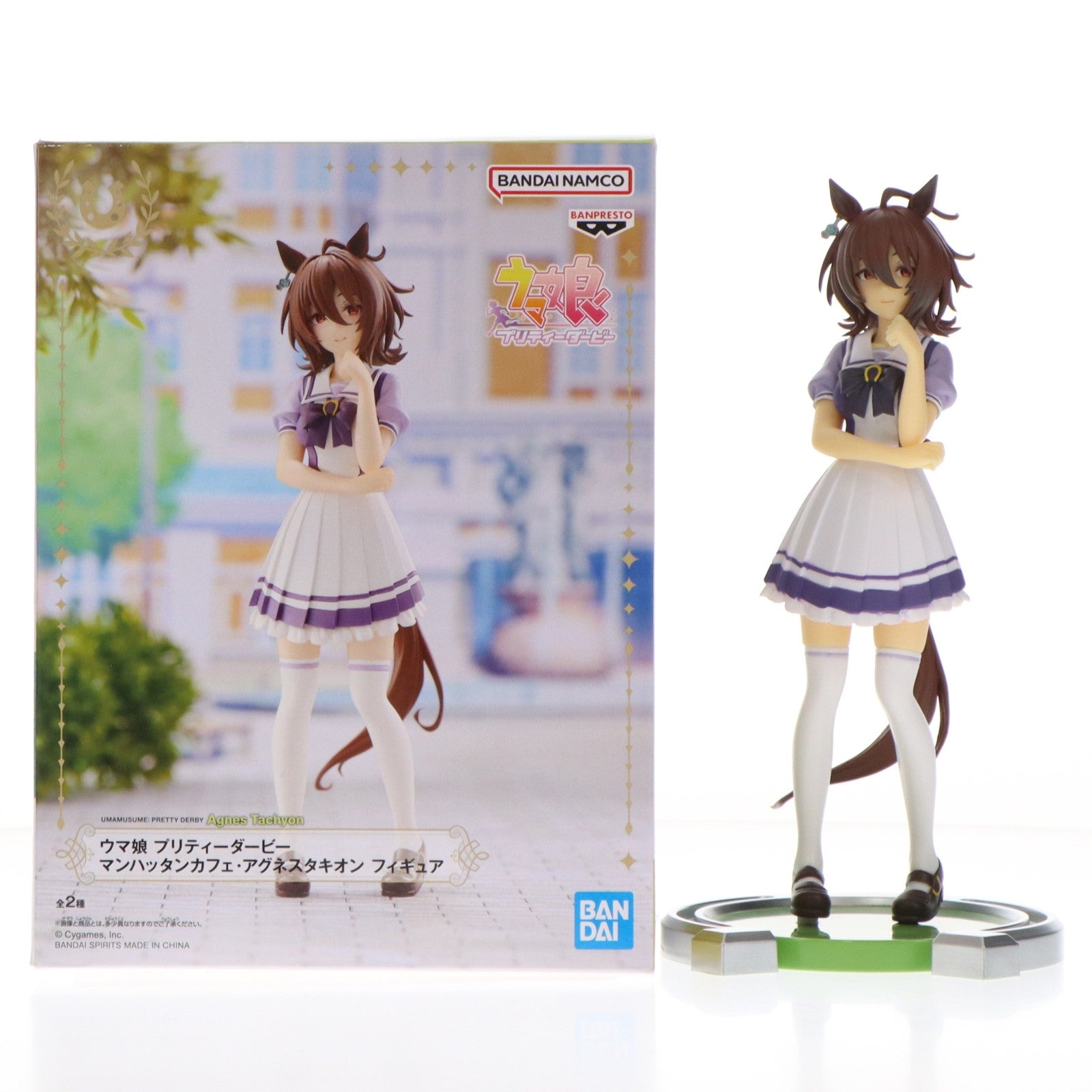 【中古即納】[FIG] アグネスタキオン ウマ娘 プリティーダービー マンハッタンカフェ・アグネスタキオン フィギュア プライズ(2748960) バンプレスト(20231130)