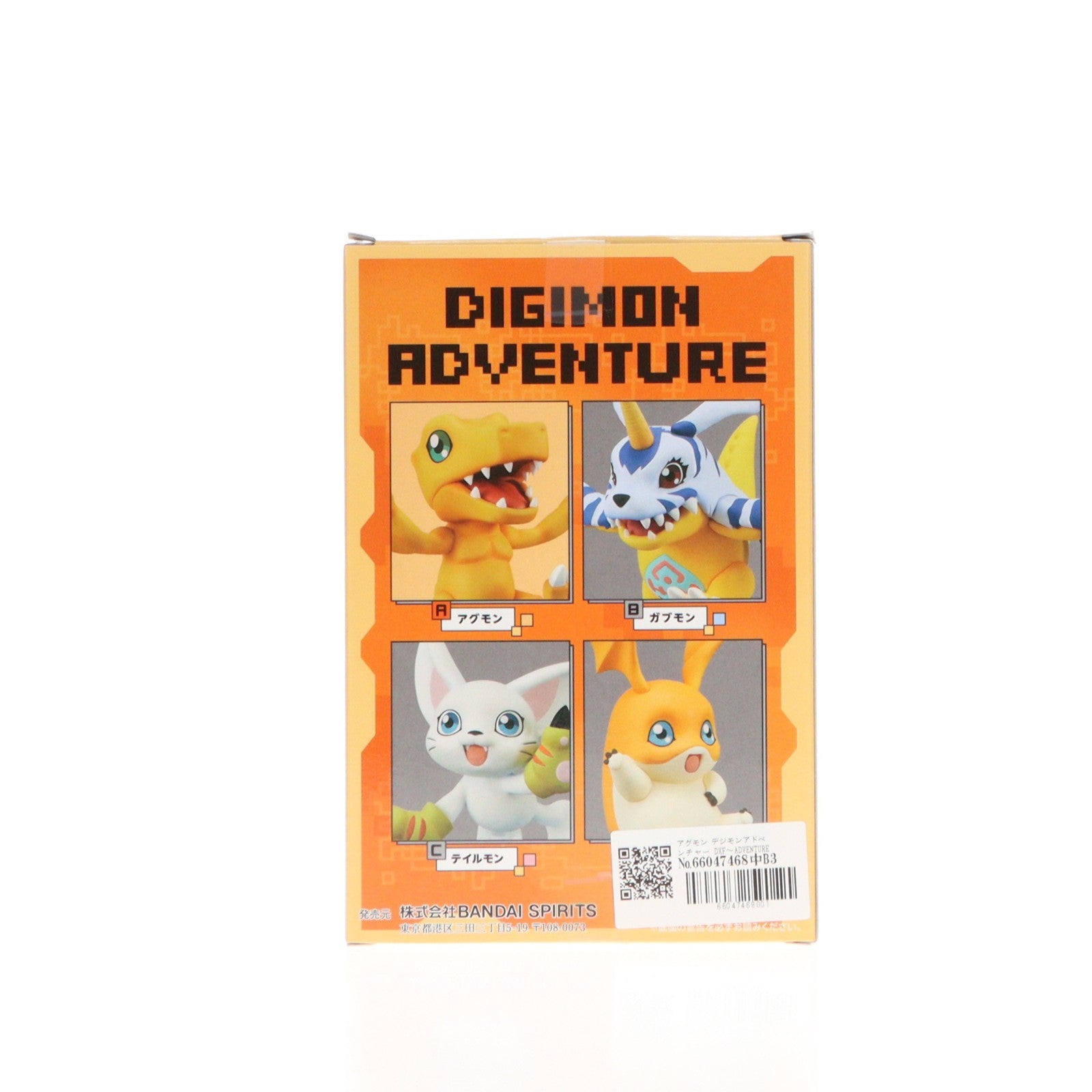 【中古即納】[FIG] アグモン デジモンアドベンチャー DXF～ADVENTURE ARCHIVES～八神太一・アグモン フィギュア プライズ(2582991) バンプレスト(20220810)