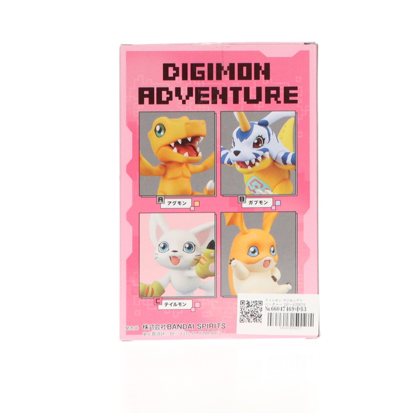 【中古即納】[FIG] テイルモン デジモンアドベンチャー DXF～ADVENTURE ARCHIVES～八神ヒカリ・テイルモン フィギュア プライズ(2582994) バンプレスト(20220831)