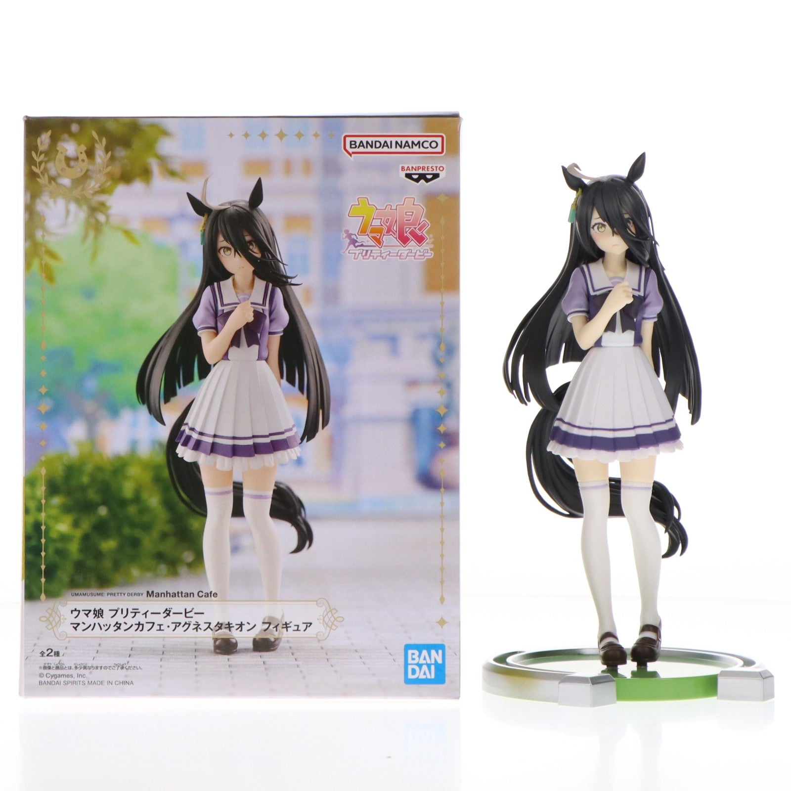 【中古即納】[FIG] マンハッタンカフェ ウマ娘 プリティーダービー マンハッタンカフェ・アグネスタキオン フィギュア プライズ(2748960) バンプレスト(20231130)