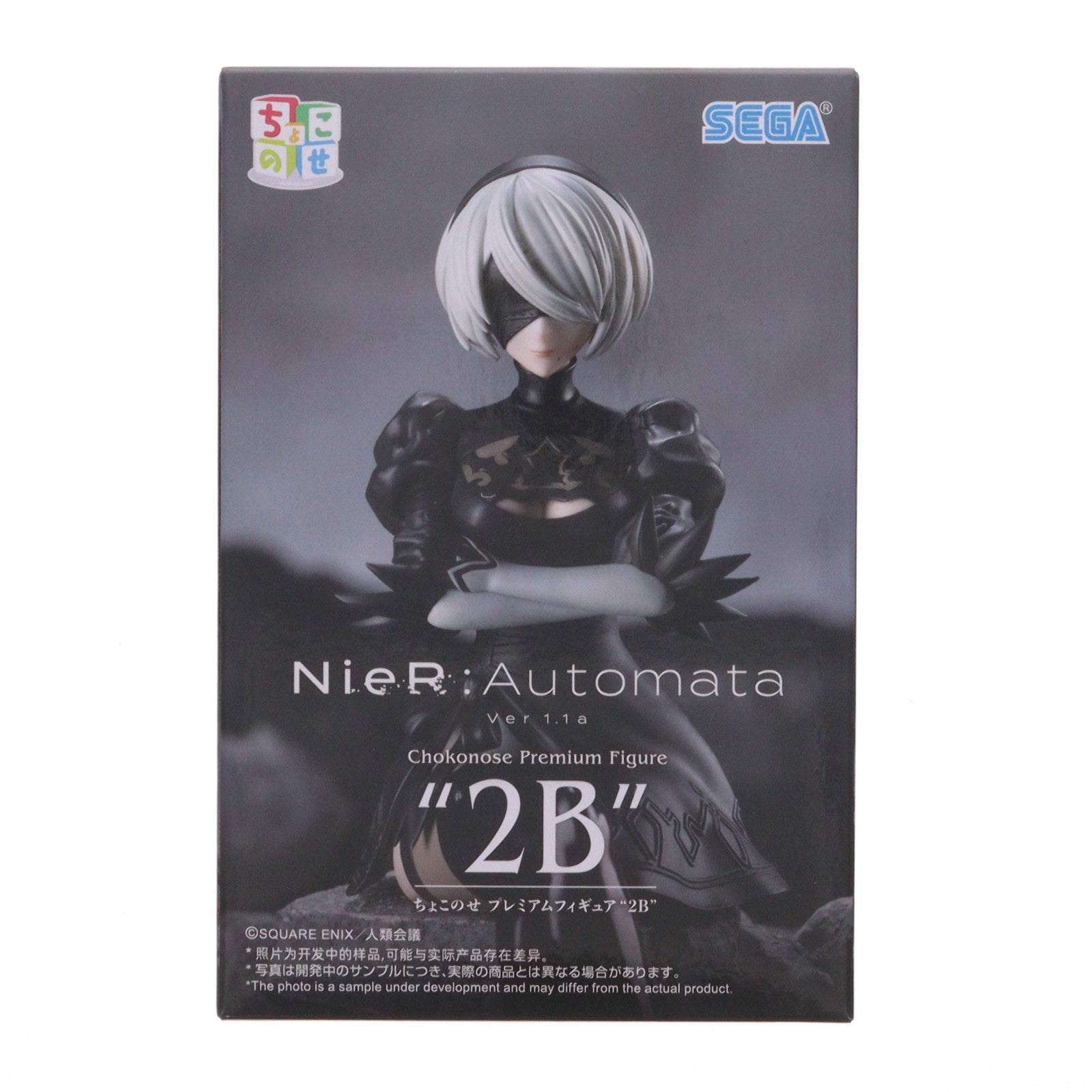 【中古即納】[FIG] 2B NieR:Automata(ニーア オートマタ) Ver1.1a ちょこのせプレミアムフィギュア 『2B』 プライズ(1123282) セガ(20260206)