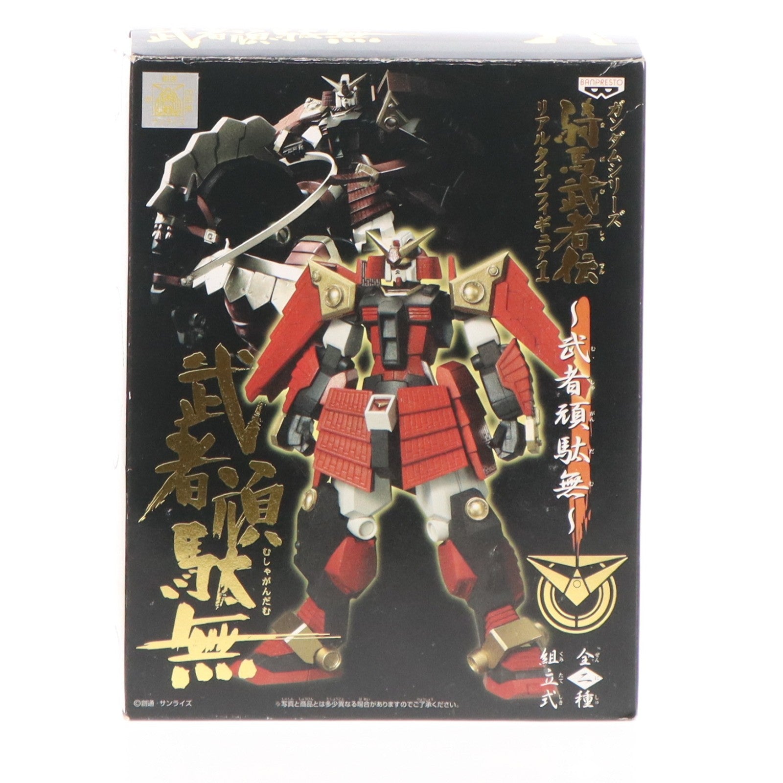 【中古即納】[FIG] 武者頑駄無(ムシャガンダム) ガンダムシリーズ 騎馬武者伝 リアルタイプフィギュア1 ～武者頑駄無～ プライズ バンプレスト(20070831)