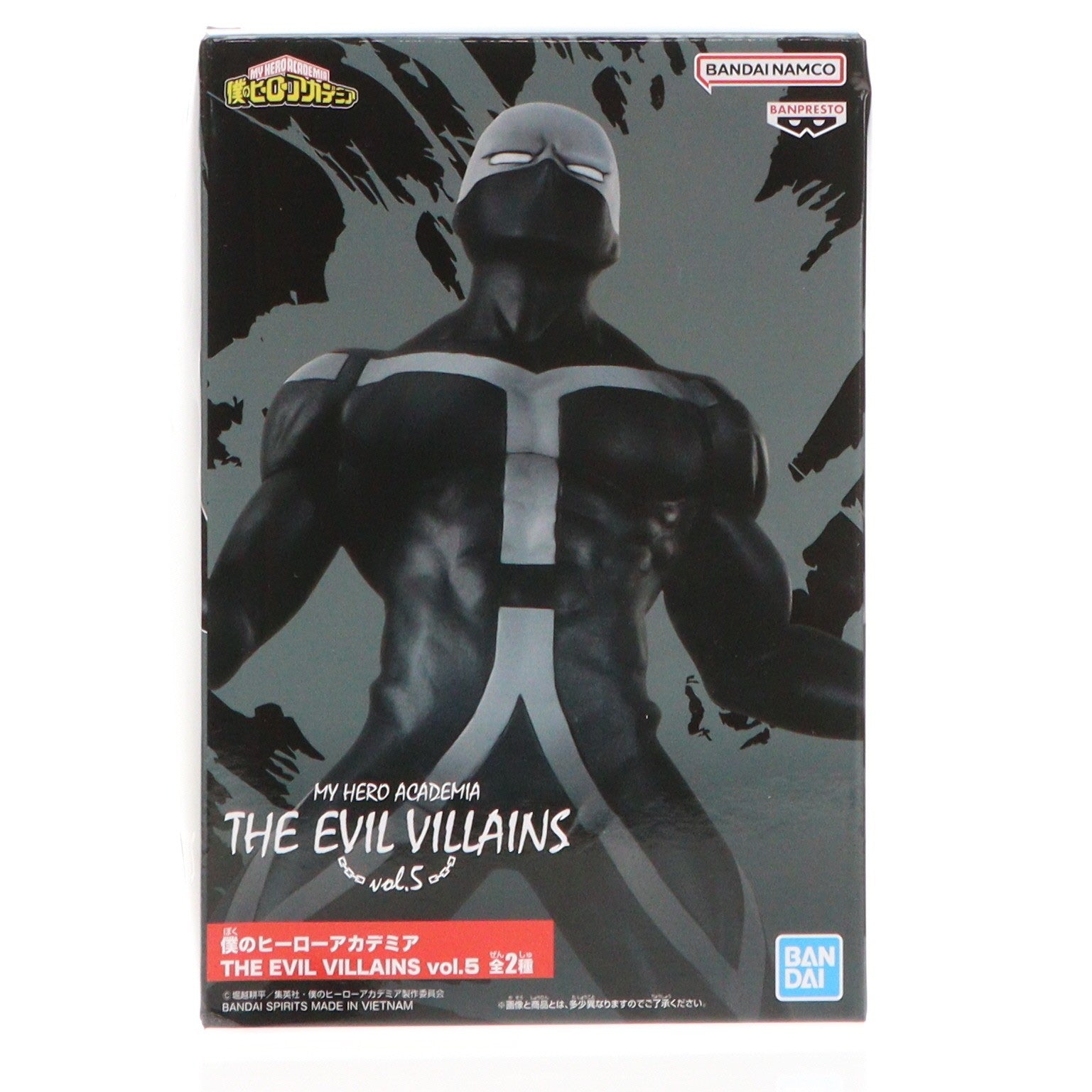 【中古即納】[FIG] トゥワイス 僕のヒーローアカデミア THE EVIL VILLAINS vol.5 フィギュア プライズ(2621411) バンプレスト(20221020)