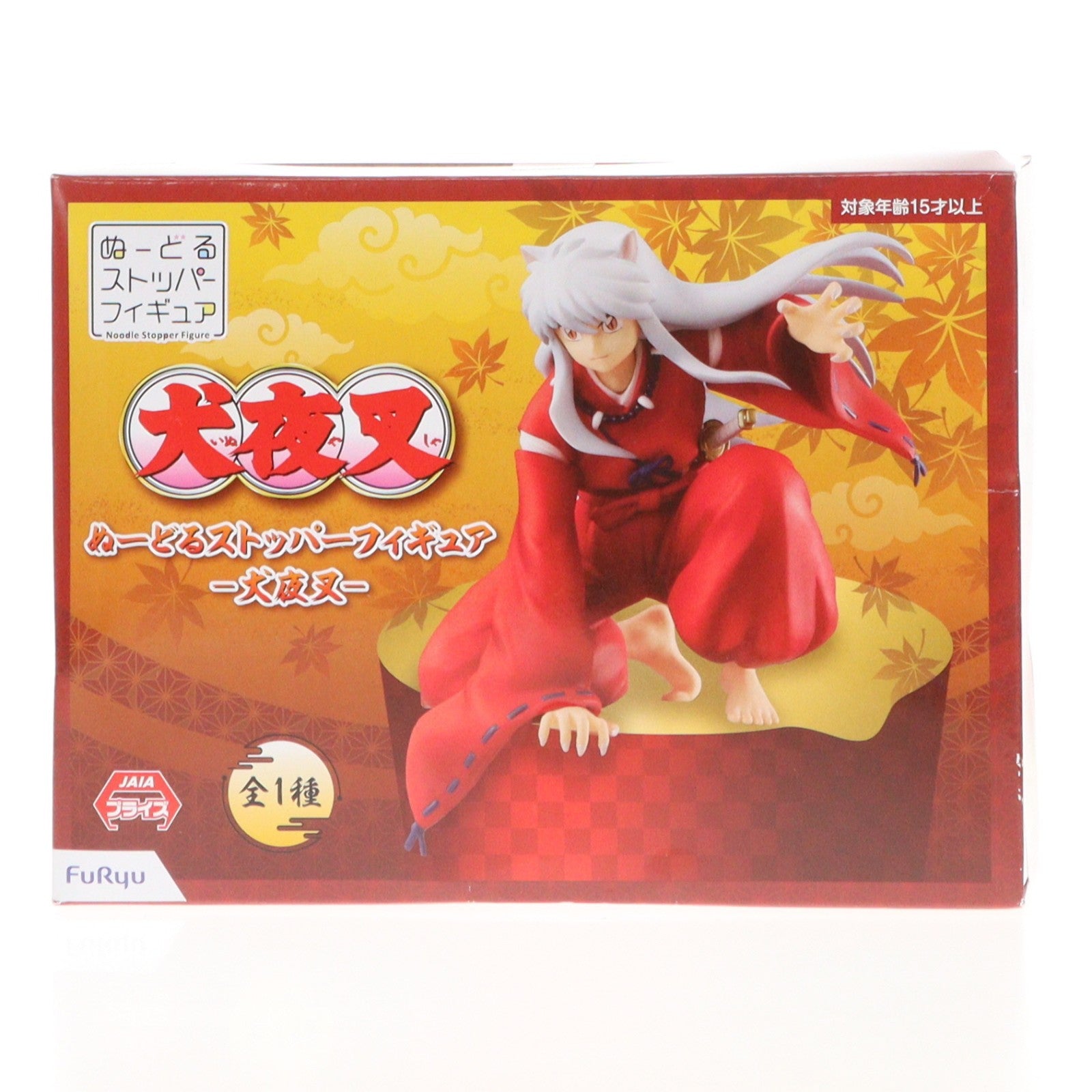 【中古即納】[FIG] 犬夜叉(いぬやしゃ) ぬーどるストッパーフィギュア プライズ(AMU-PRZ11187/AMU-PRZ12709) フリュー(20200820)