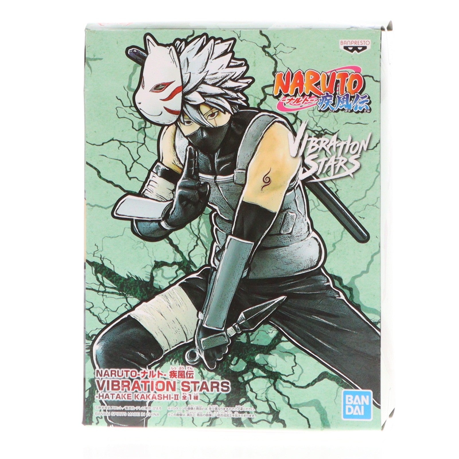 【中古即納】[FIG] はたけカカシ NARUTO-ナルト- 疾風伝 VIBRATION STARS-HATAKE KAKASHI-II フィギュア プライズ(2595407) バンプレスト(20220420)