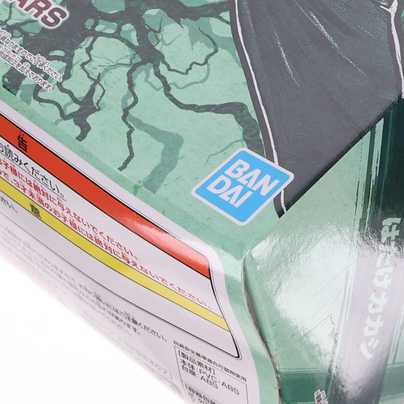【中古即納】[FIG] はたけカカシ NARUTO-ナルト- 疾風伝 VIBRATION STARS-HATAKE KAKASHI-II フィギュア プライズ(2595407) バンプレスト(20220420)