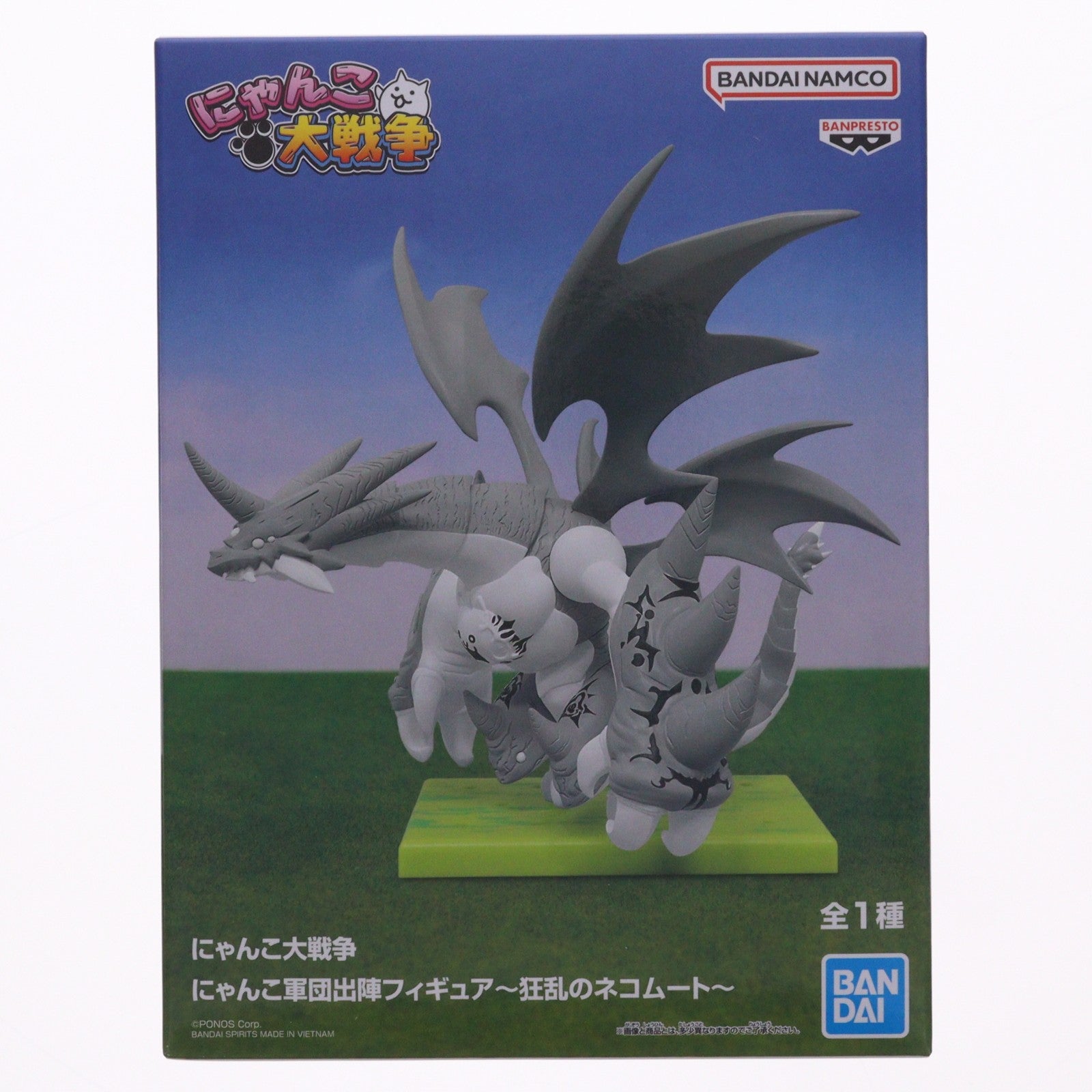 【中古即納】[FIG] 狂乱のネコムート にゃんこ大戦争 にゃんこ軍団出陣フィギュア～狂乱のネコムート～ プライズ(2823710) バンプレスト(20260428)