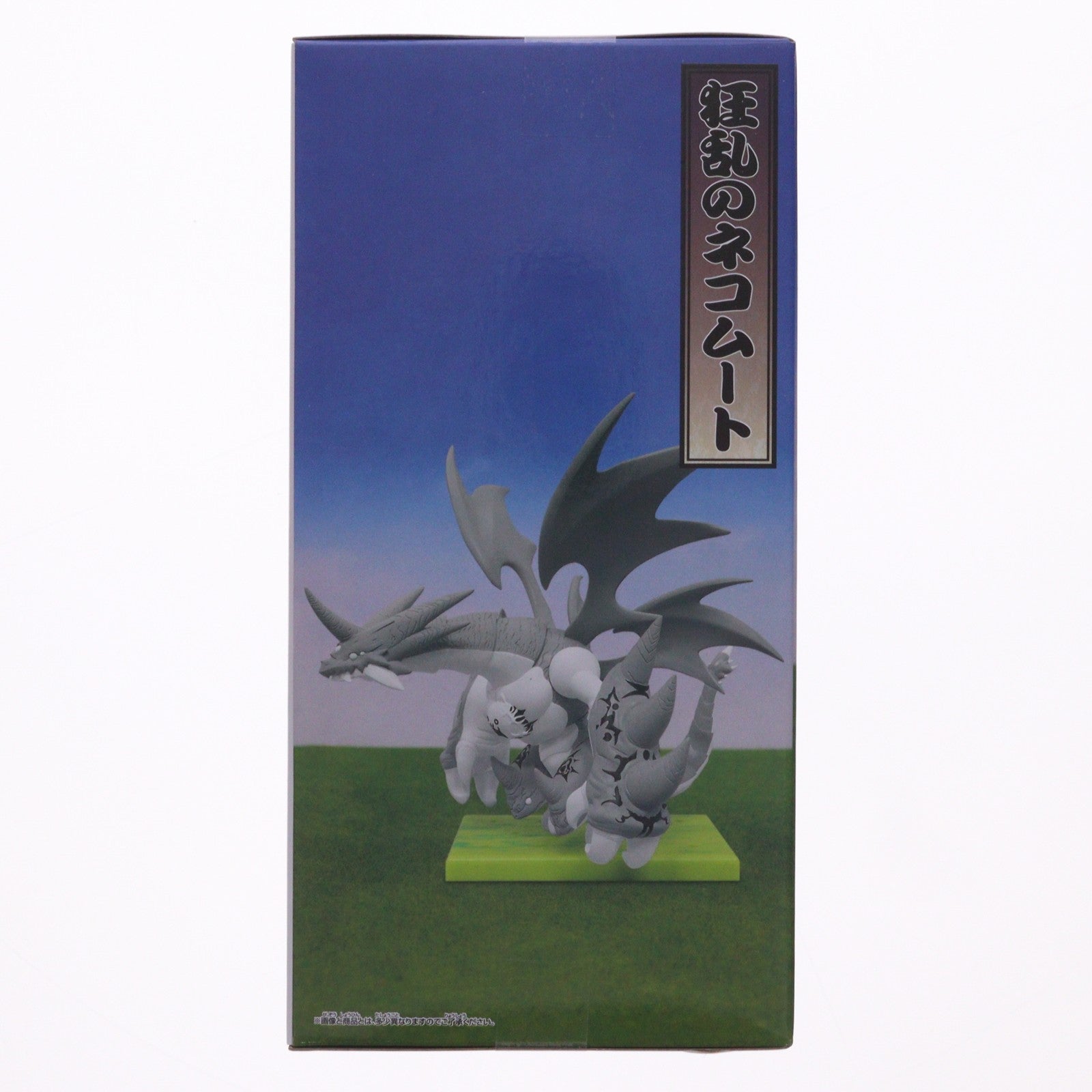 【中古即納】[FIG] 狂乱のネコムート にゃんこ大戦争 にゃんこ軍団出陣フィギュア～狂乱のネコムート～ プライズ(2823710) バンプレスト(20260428)