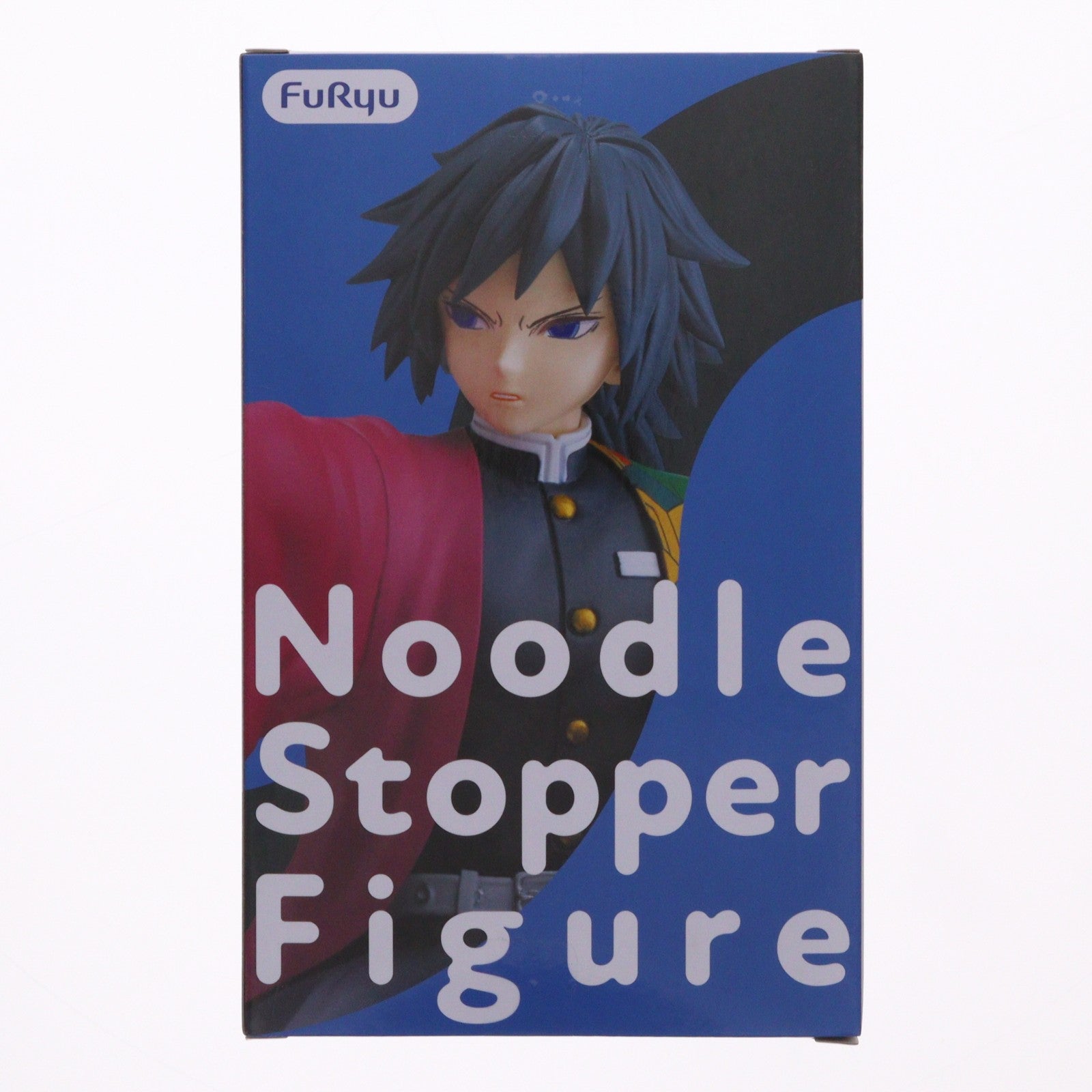 【中古即納】[FIG] 冨岡義勇(とみおかぎゆう) 鬼滅の刃 ぬーどるストッパーフィギュア-冨岡義勇- プライズ(AMU-PRZ21530) フリュー(20260429)