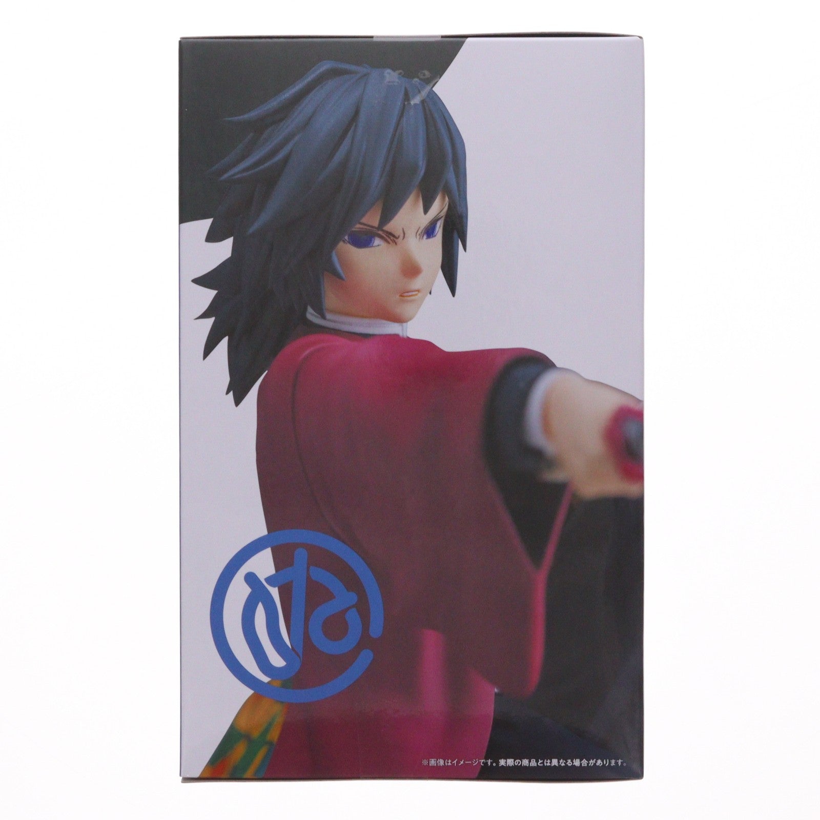 【中古即納】[FIG] 冨岡義勇(とみおかぎゆう) 鬼滅の刃 ぬーどるストッパーフィギュア-冨岡義勇- プライズ(AMU-PRZ21530) フリュー(20260429)