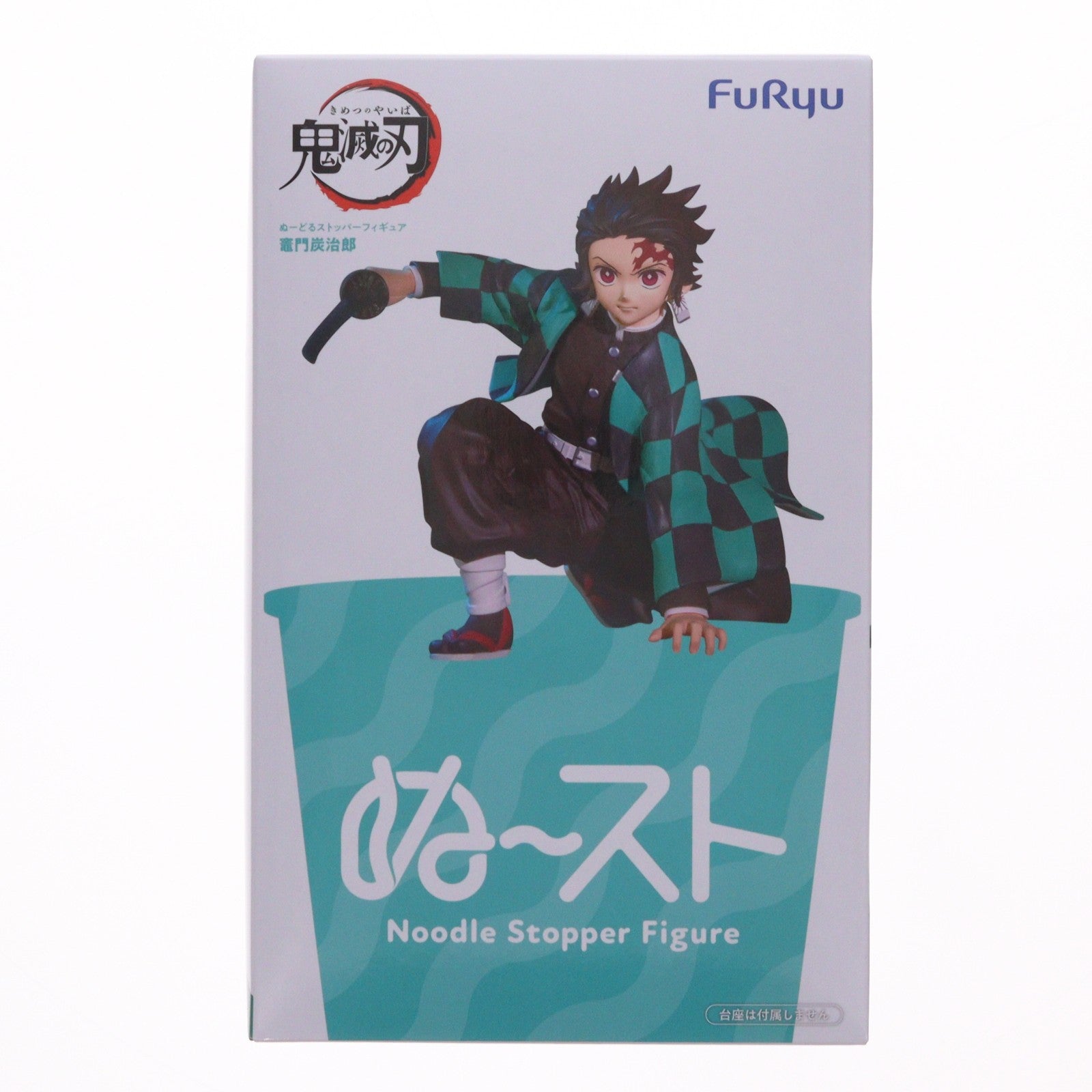 【中古即納】[FIG] 竈門炭治郎(かまどたんじろう) 鬼滅の刃 ぬーどるストッパーフィギュア-竈門炭治郎- プライズ(AMU-PRZ21532) フリュー(20260429)
