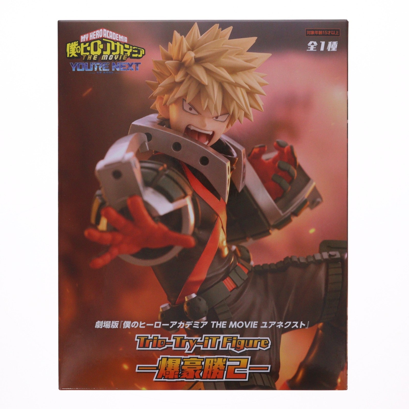 【中古即納】[FIG] 爆豪勝己(ばくごうかつき) 僕のヒーローアカデミア THE MOVIE ユアネクスト Trio-Try-iT Figure-爆豪勝己- フィギュア プライズ(AMU-PRZ21502) フリュー(20260428)