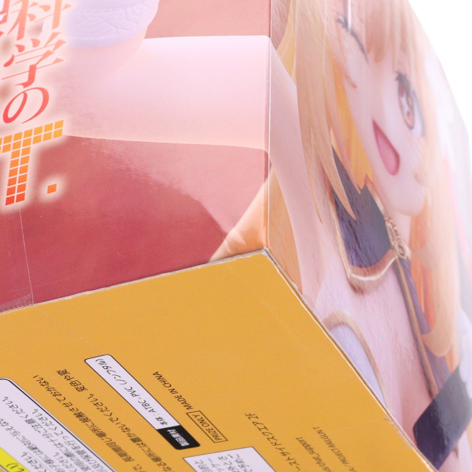 【中古即納】[FIG] 食蜂操祈(しょくほうみさき) とある科学の超電磁砲 Desktop Cute フィギュア 食蜂操祈～チャイナドレスver.～ プライズ(451998800) タイトー(20260228)