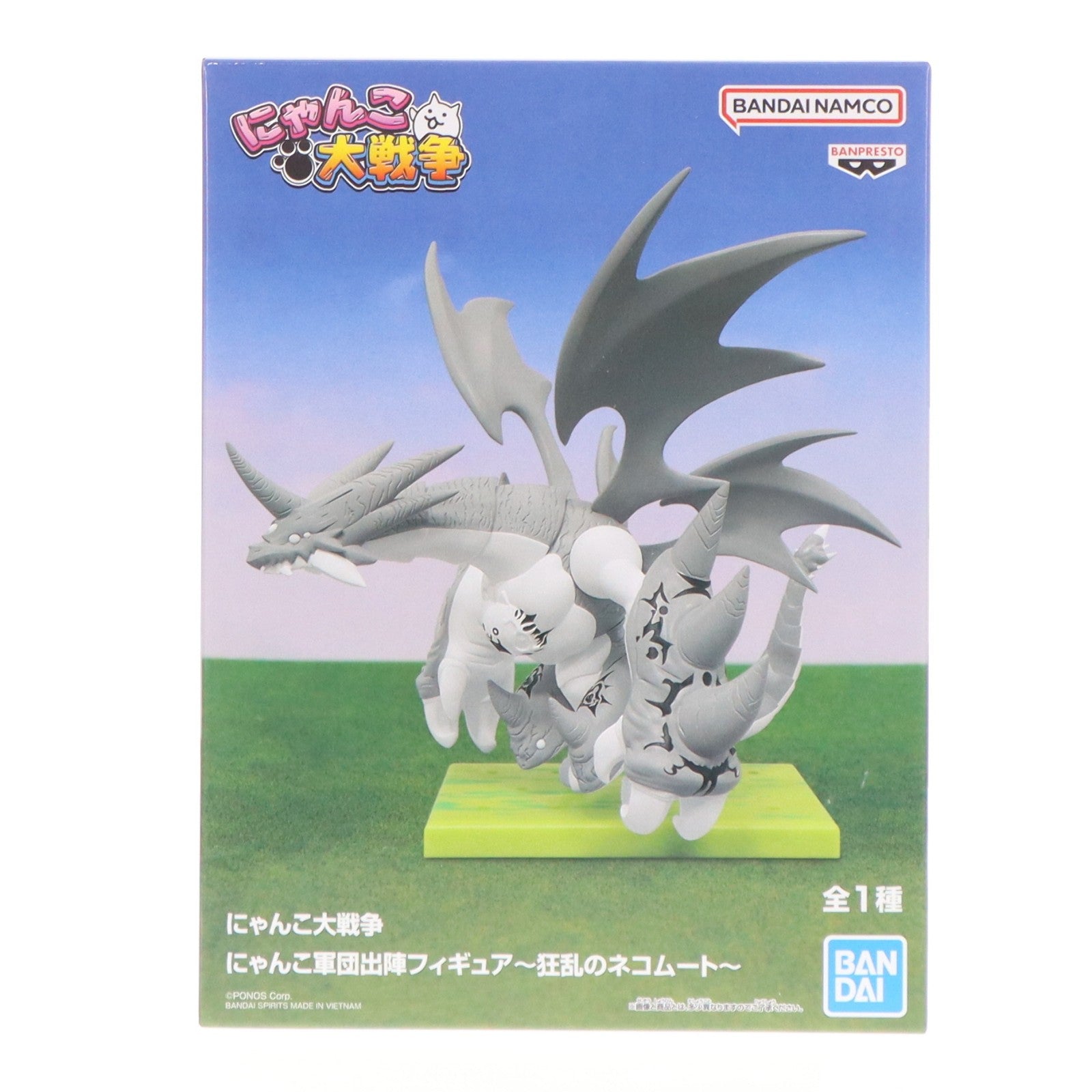 【中古即納】[FIG] 狂乱のネコムート にゃんこ大戦争 にゃんこ軍団出陣フィギュア～狂乱のネコムート～ プライズ(2823710) バンプレスト(20260428)