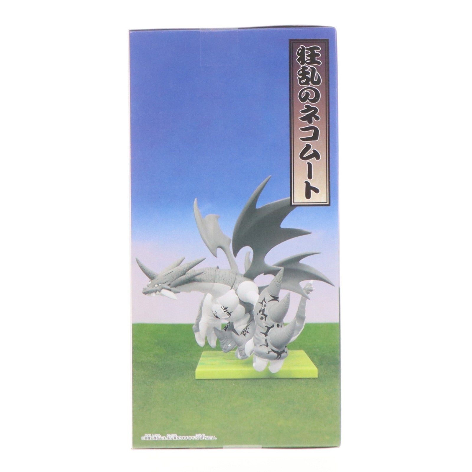 【中古即納】[FIG] 狂乱のネコムート にゃんこ大戦争 にゃんこ軍団出陣フィギュア～狂乱のネコムート～ プライズ(2823710) バンプレスト(20260428)