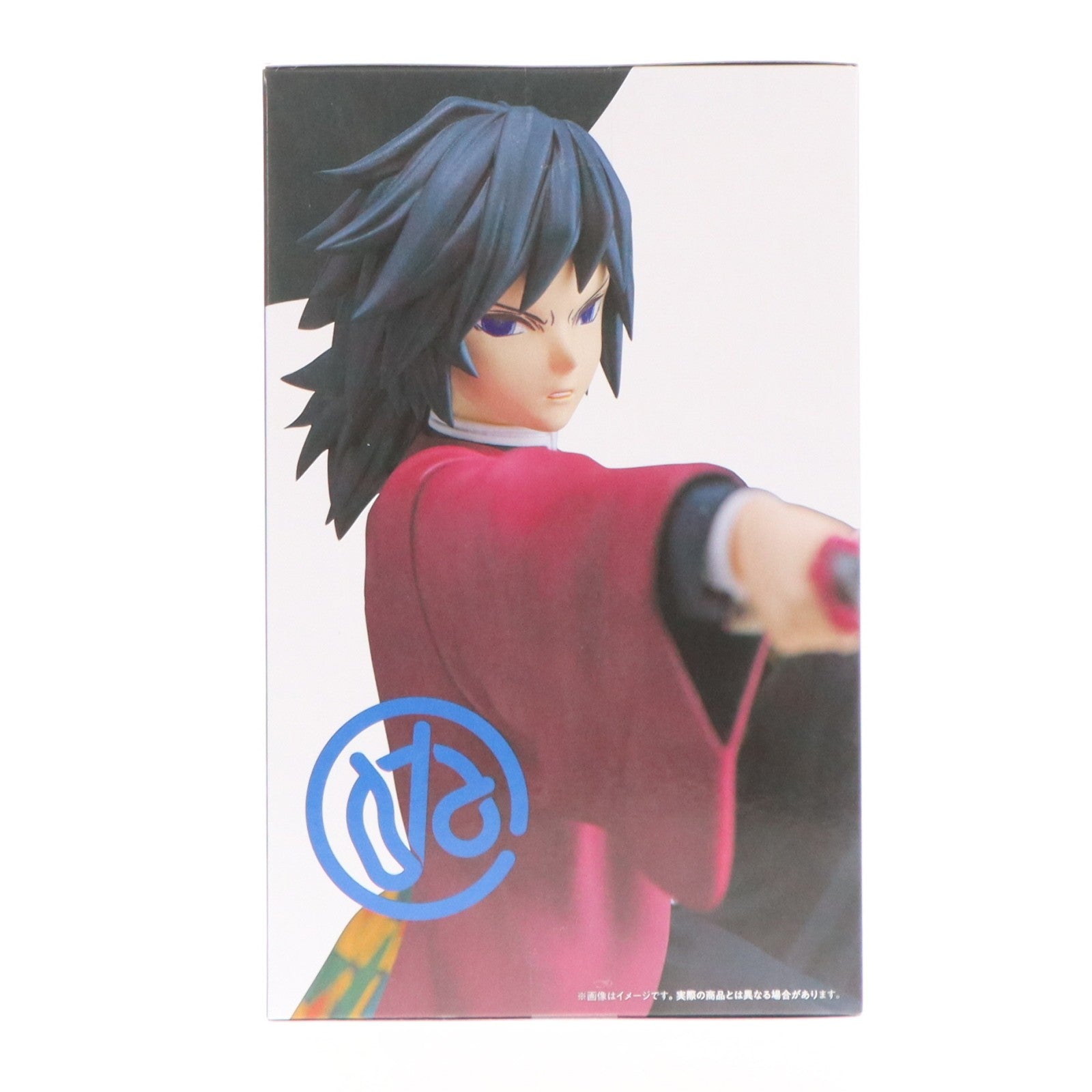 【中古即納】[FIG] 冨岡義勇(とみおかぎゆう) 鬼滅の刃 ぬーどるストッパーフィギュア-冨岡義勇- プライズ(AMU-PRZ21530) フリュー(20260429)