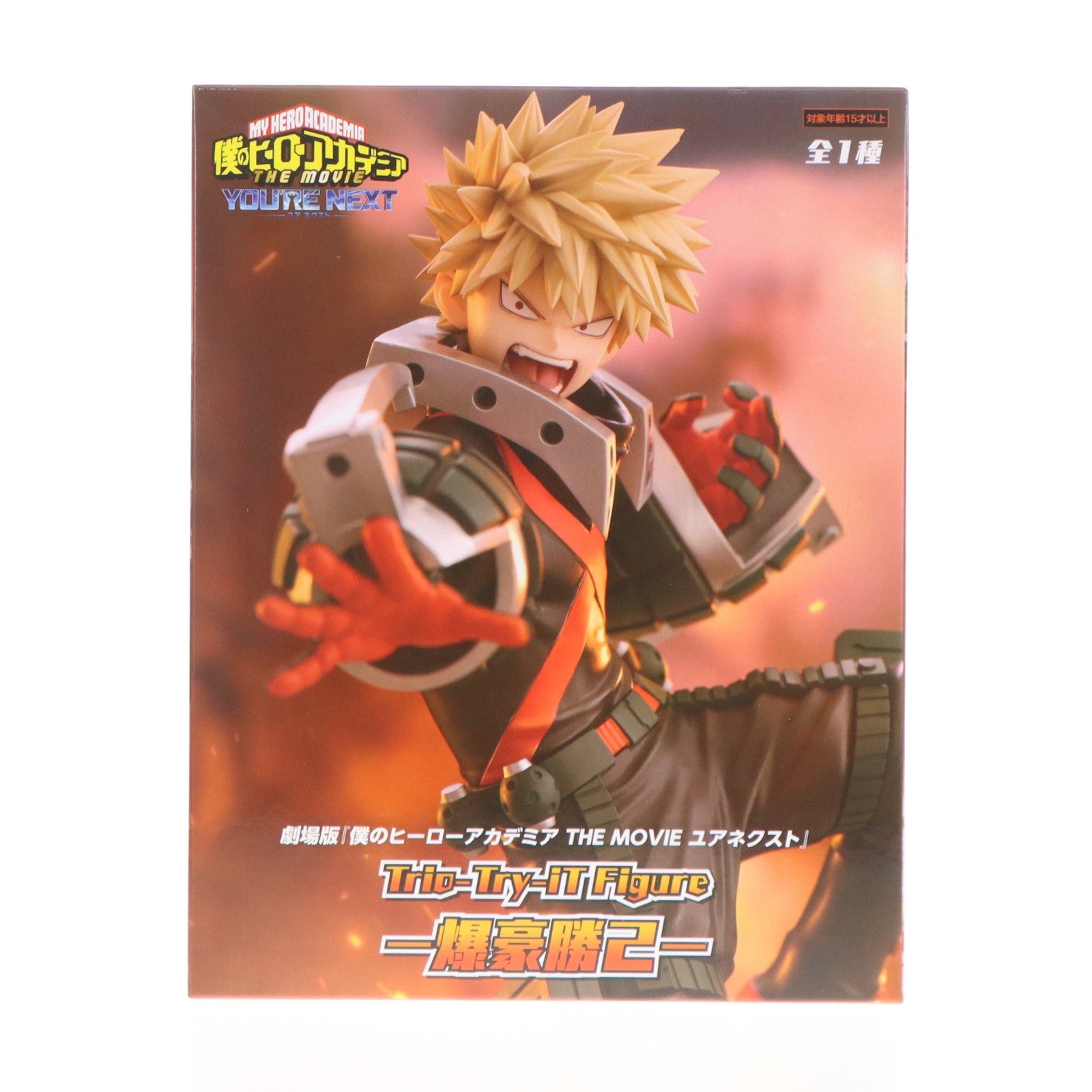 【中古即納】[FIG] 爆豪勝己(ばくごうかつき) 僕のヒーローアカデミア THE MOVIE ユアネクスト Trio-Try-iT Figure-爆豪勝己- フィギュア プライズ(AMU-PRZ21502) フリュー(20260428)