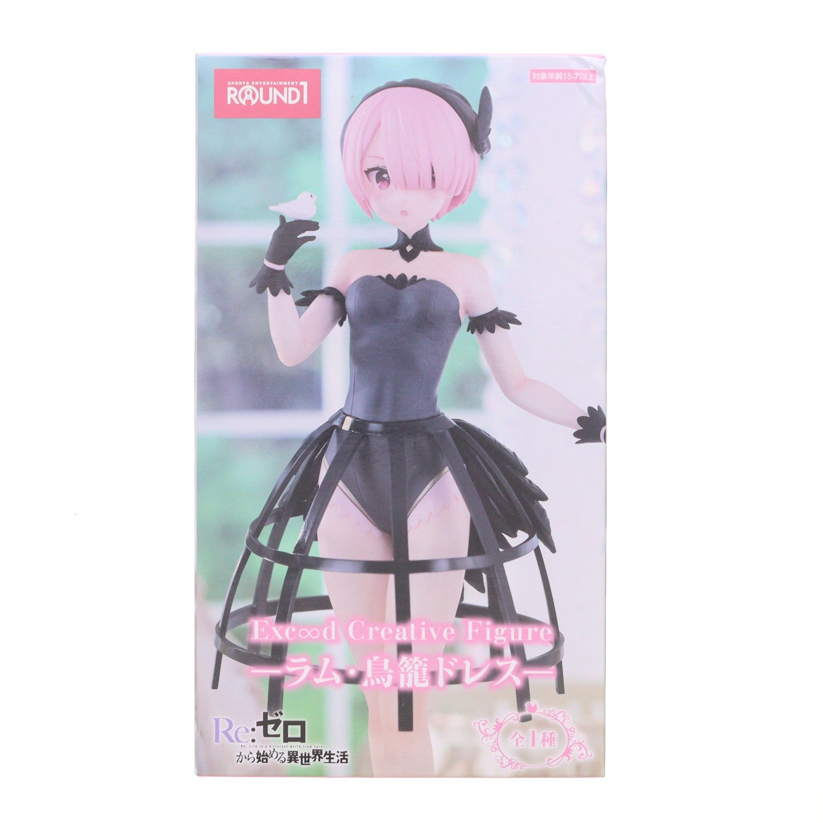 【中古即納】[FIG] ラウンドワン限定 ラム Re:ゼロから始める異世界生活 Exc∞d Creative Figure-ラム・鳥籠ドレス- フィギュア プライズ フリュー(20241231)