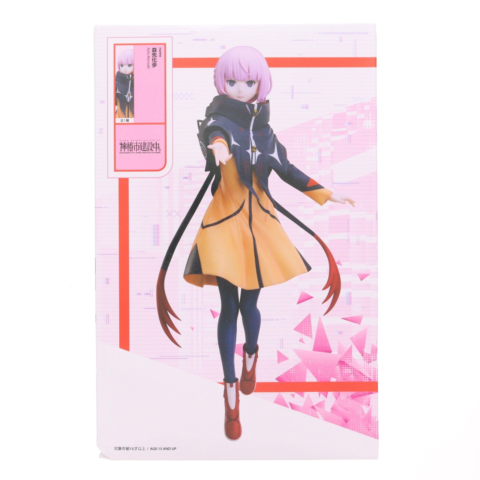 【中古即納】[FIG] ラウンドワン限定 森先化歩(もりさきかふ) 神椿市建設中。 1/7スケールフィギュア 森先化歩 プライズ エルココ(20250719)