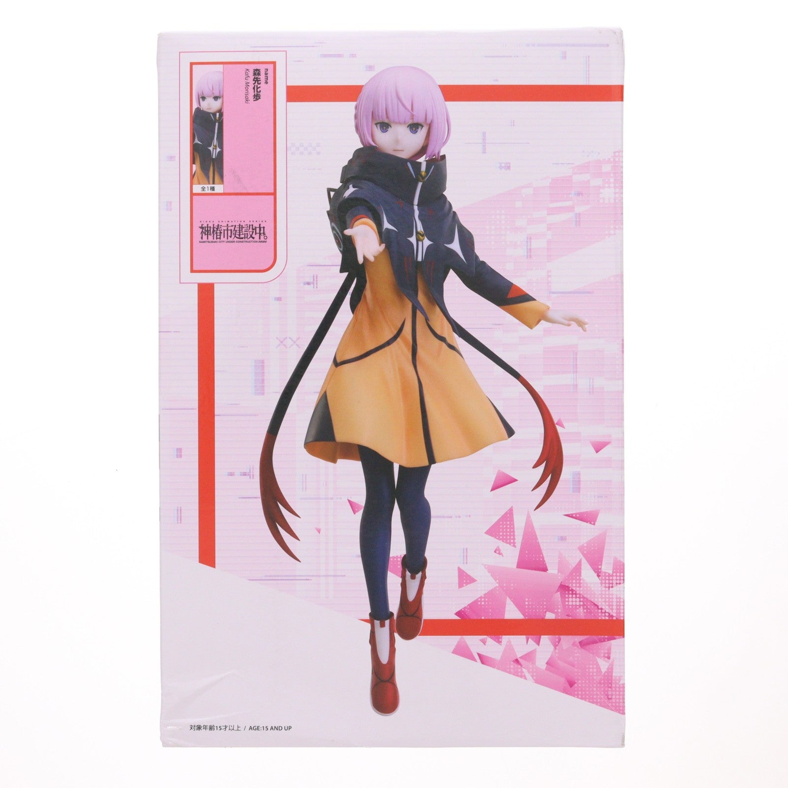 【中古即納】[FIG] ラウンドワン限定 森先化歩(もりさきかふ) 神椿市建設中。 1/7スケールフィギュア 森先化歩 プライズ エルココ(20250719)