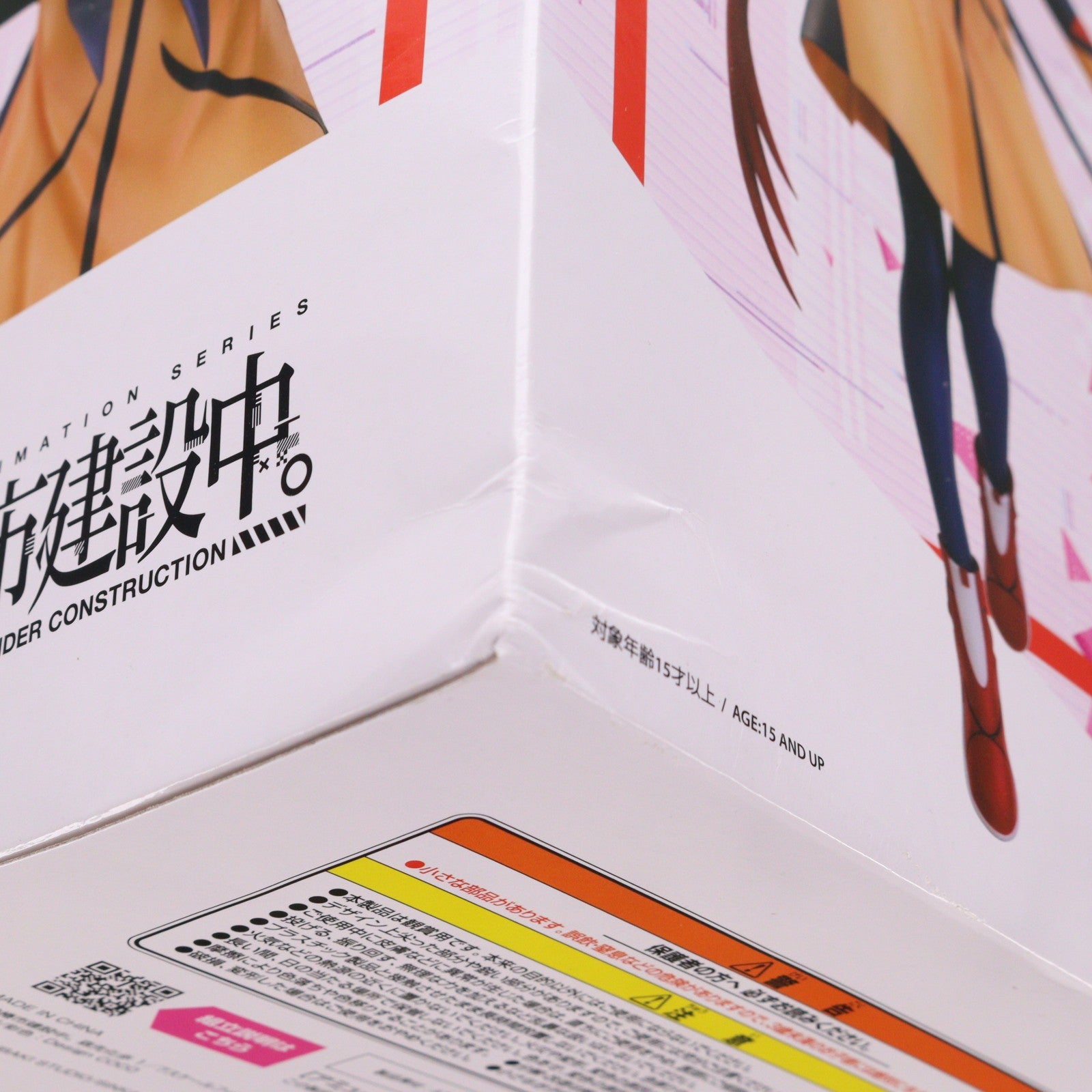 【中古即納】[FIG] ラウンドワン限定 森先化歩(もりさきかふ) 神椿市建設中。 1/7スケールフィギュア 森先化歩 プライズ エルココ(20250719)