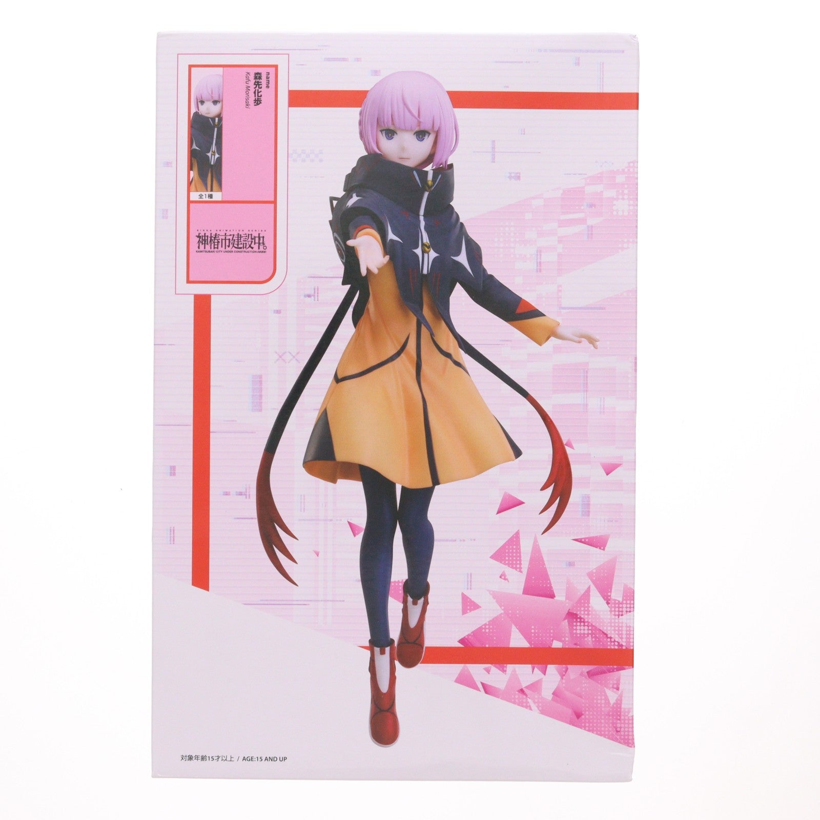 【中古即納】[FIG] ラウンドワン限定 森先化歩(もりさきかふ) 神椿市建設中。 1/7スケールフィギュア 森先化歩 プライズ エルココ(20250719)