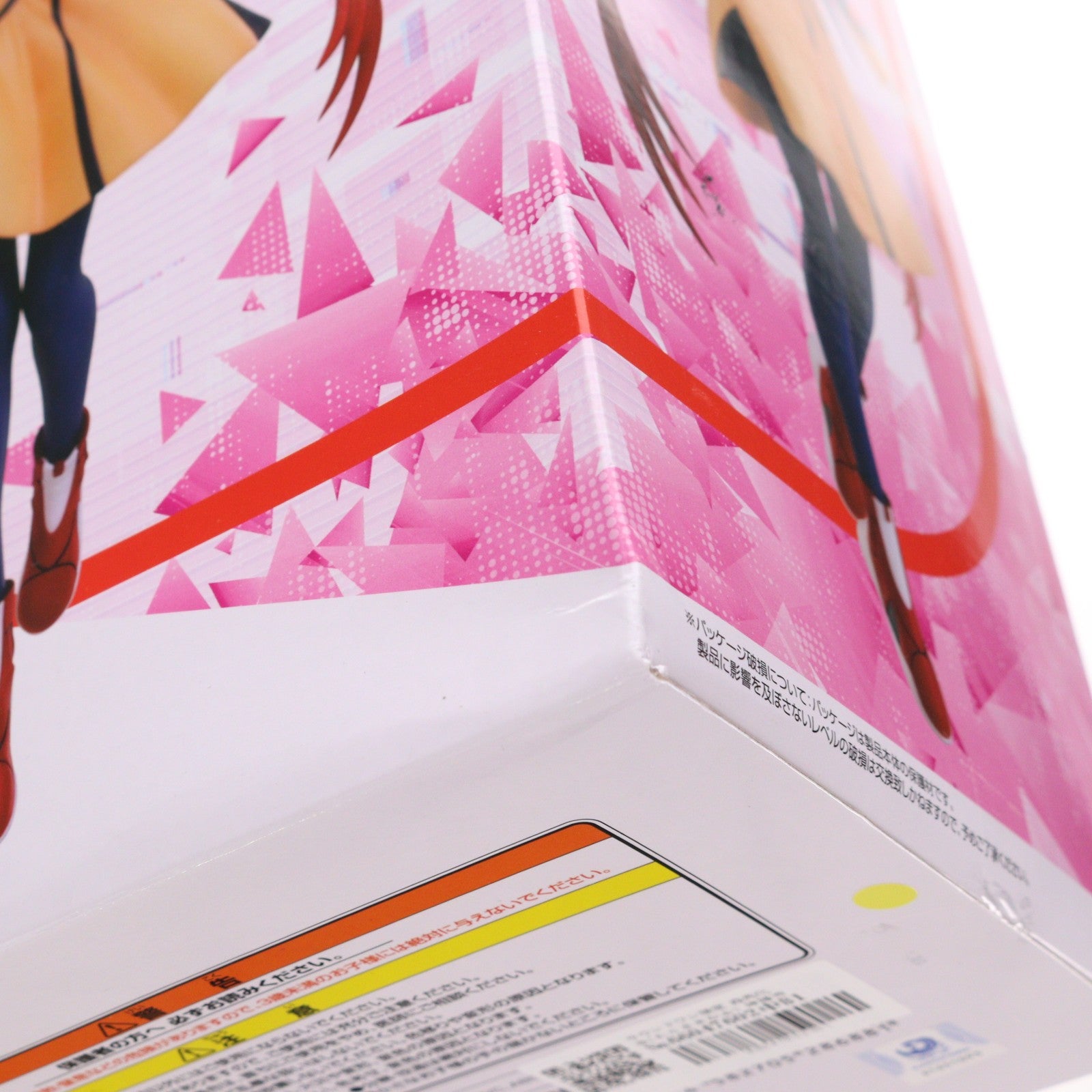 【中古即納】[FIG] ラウンドワン限定 森先化歩(もりさきかふ) 神椿市建設中。 1/7スケールフィギュア 森先化歩 プライズ エルココ(20250719)