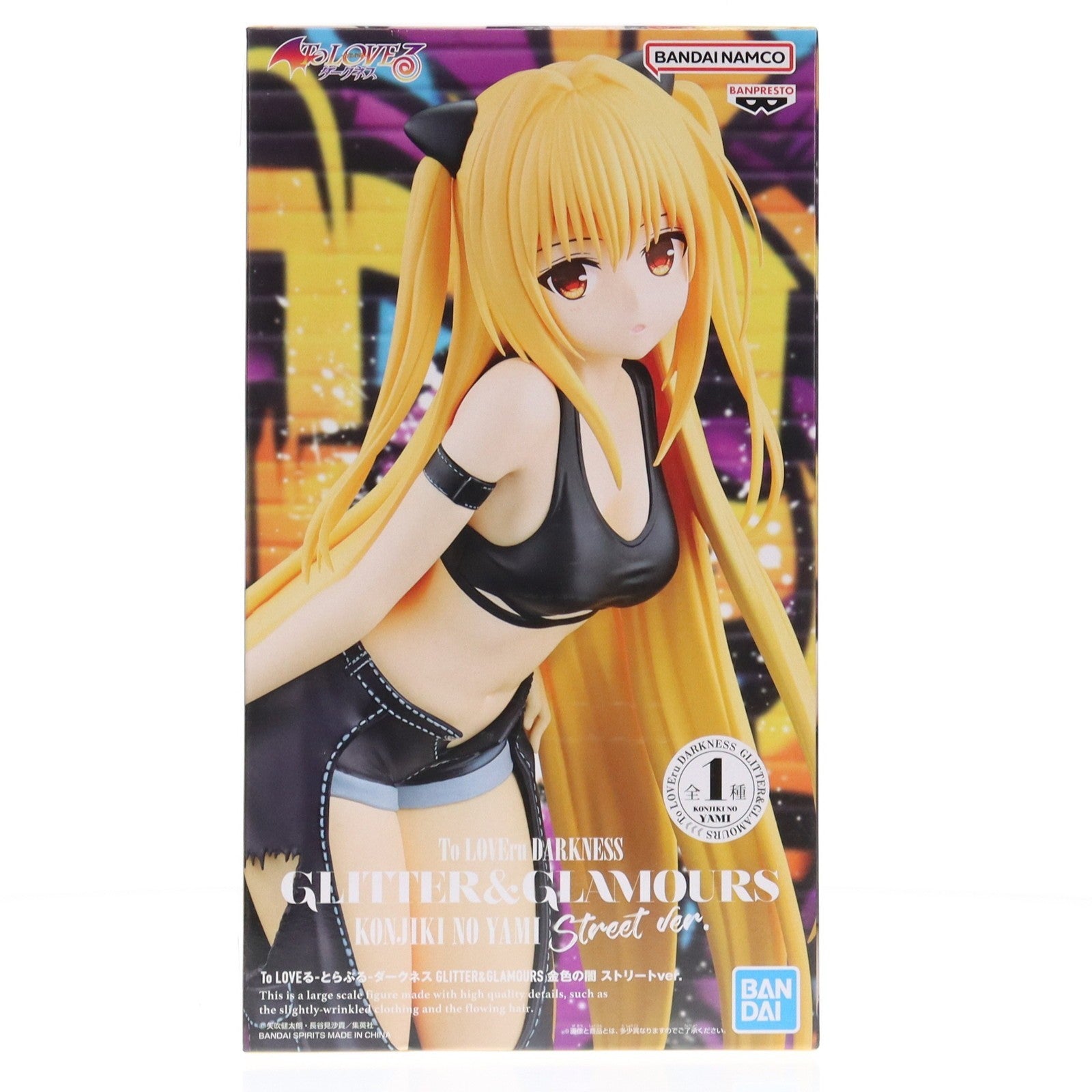 【中古即納】[FIG] 金色の闇(こんじきのやみ) To LOVEる-とらぶる-ダークネス GLITTER&GLAMOURS 金色の闇 ストリートver. フィギュア プライズ(2804052) バンプレスト(20260107)
